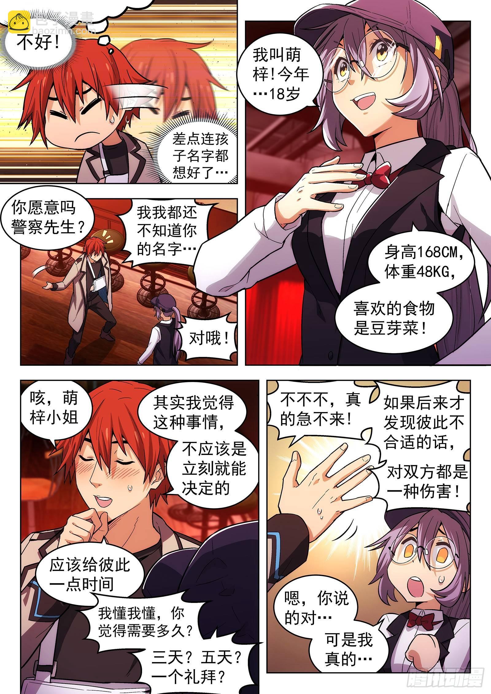 第11曲2
