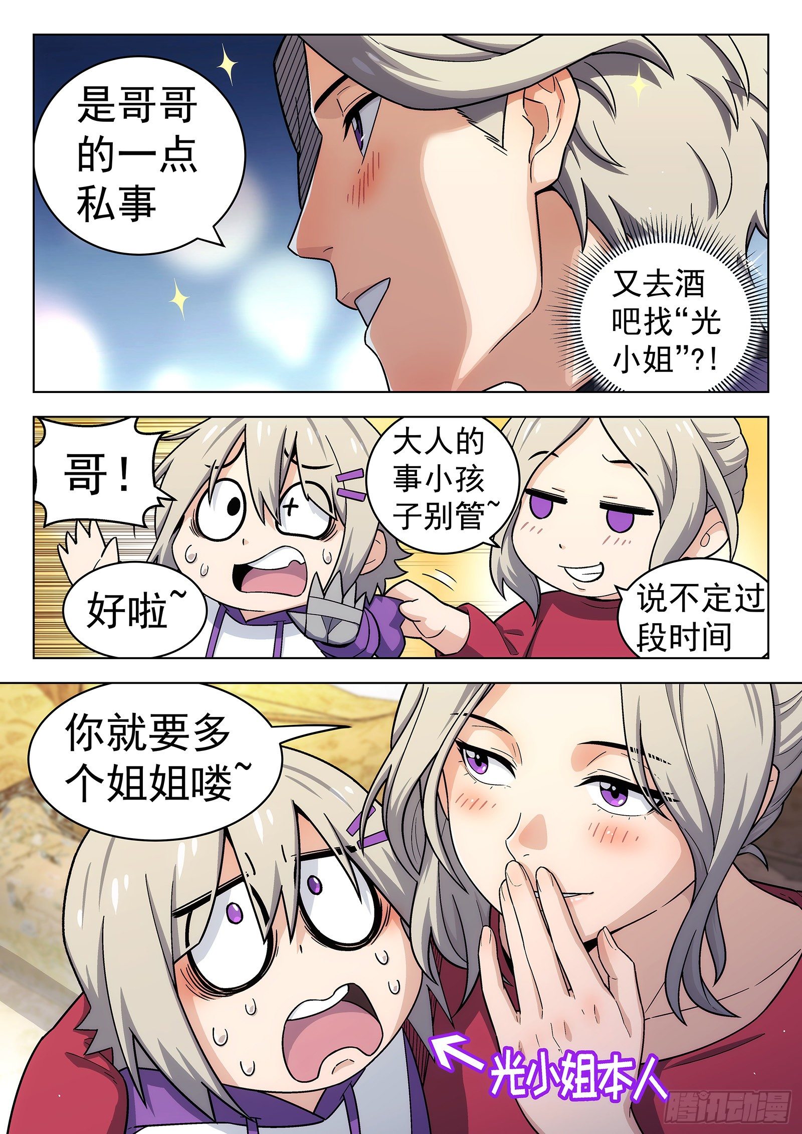 第29曲2