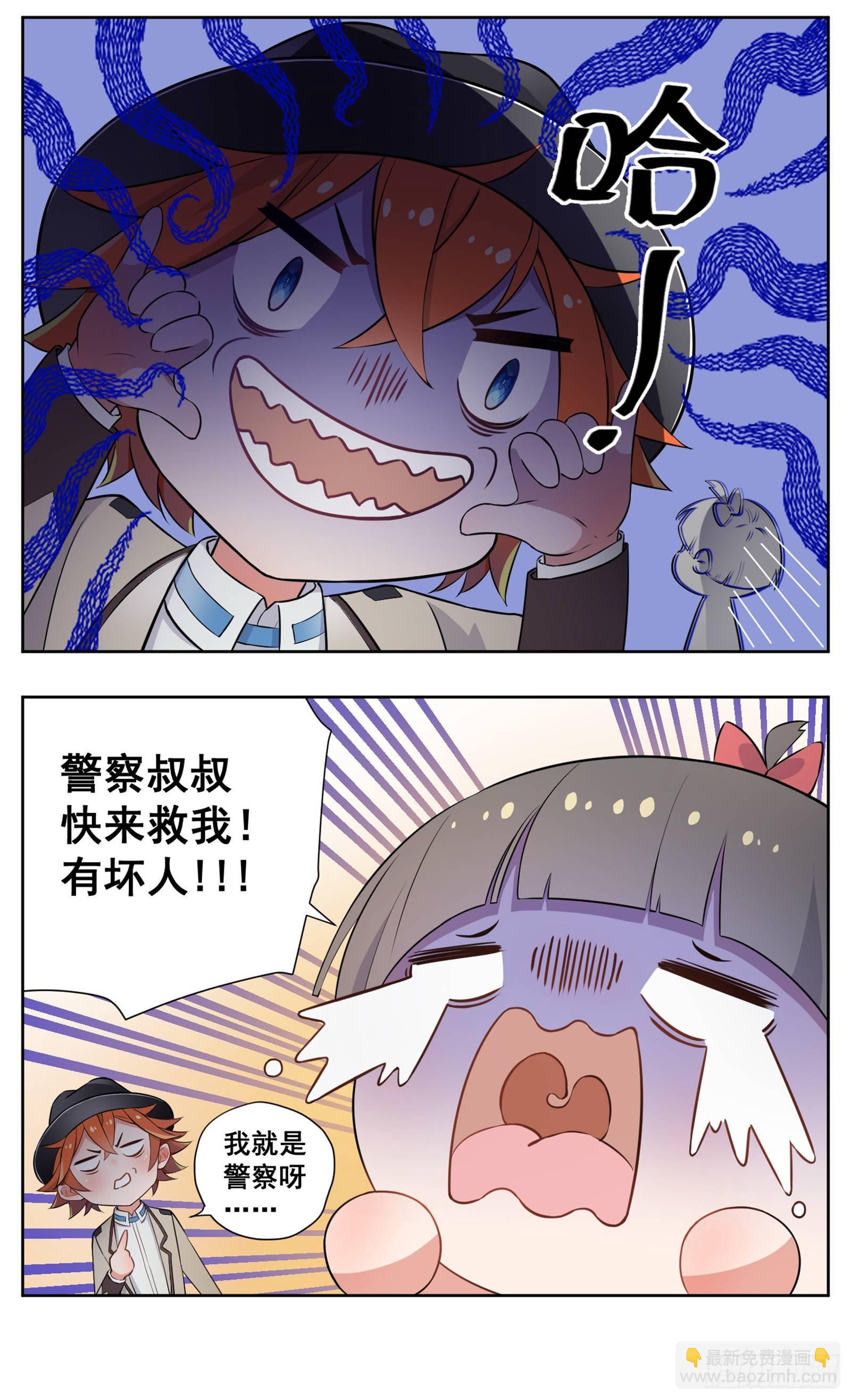 小剧场：12