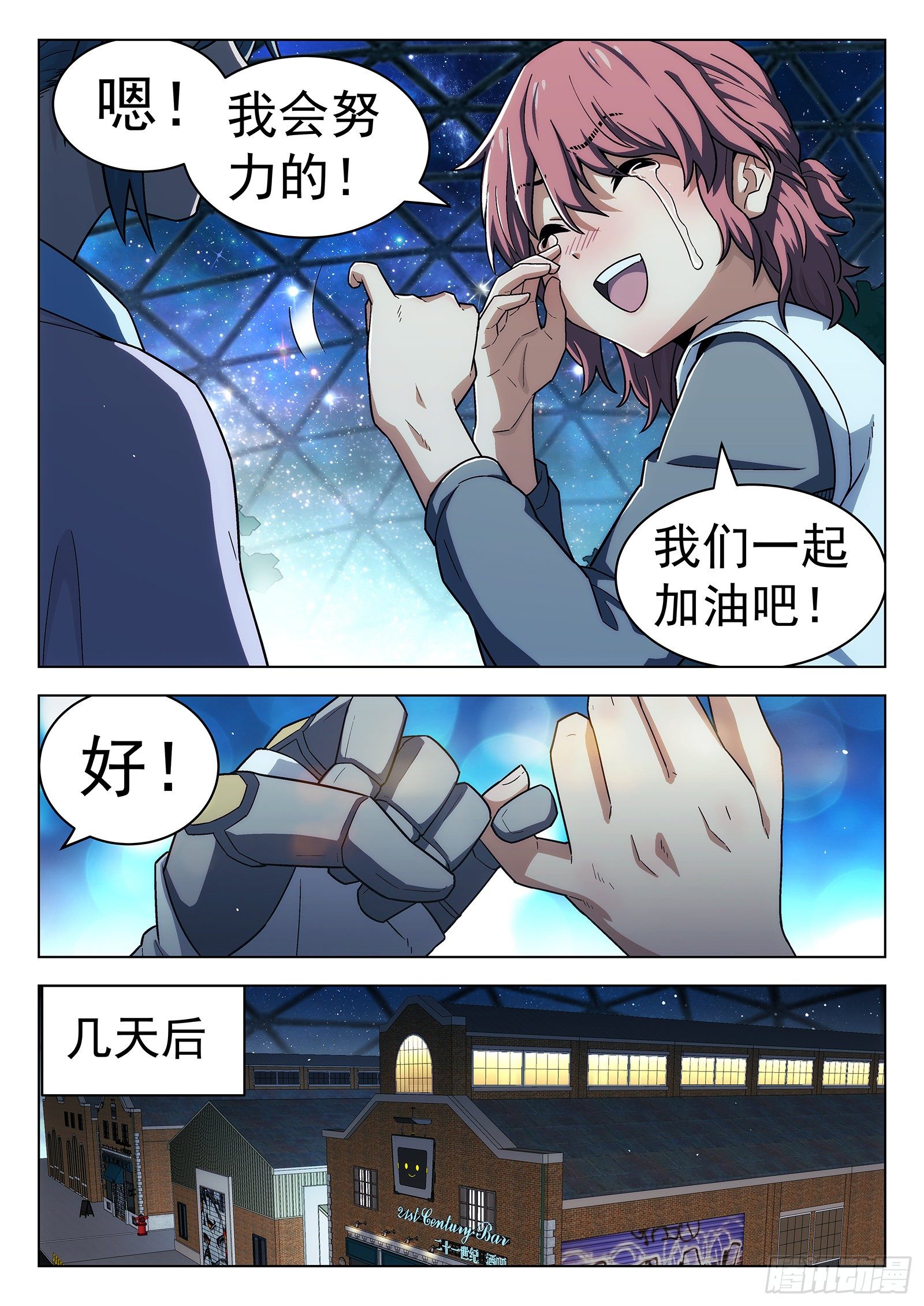第31曲13