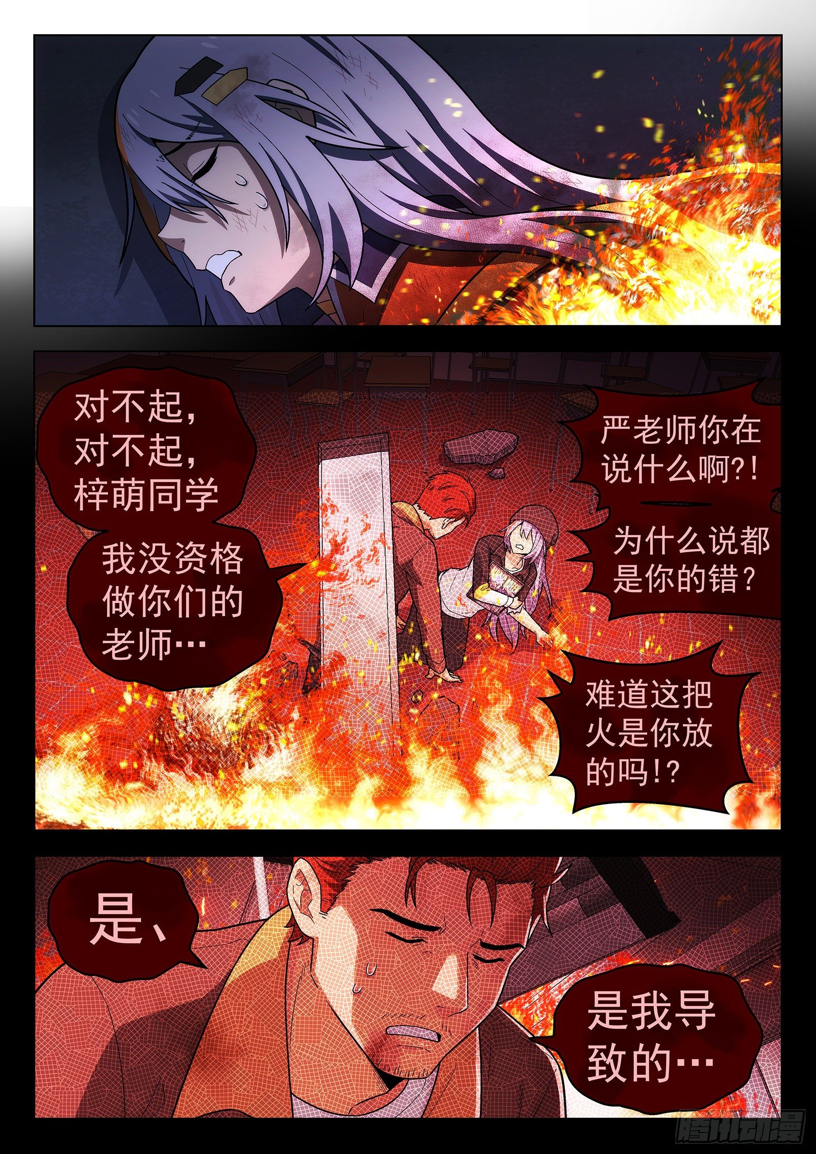 第45曲5