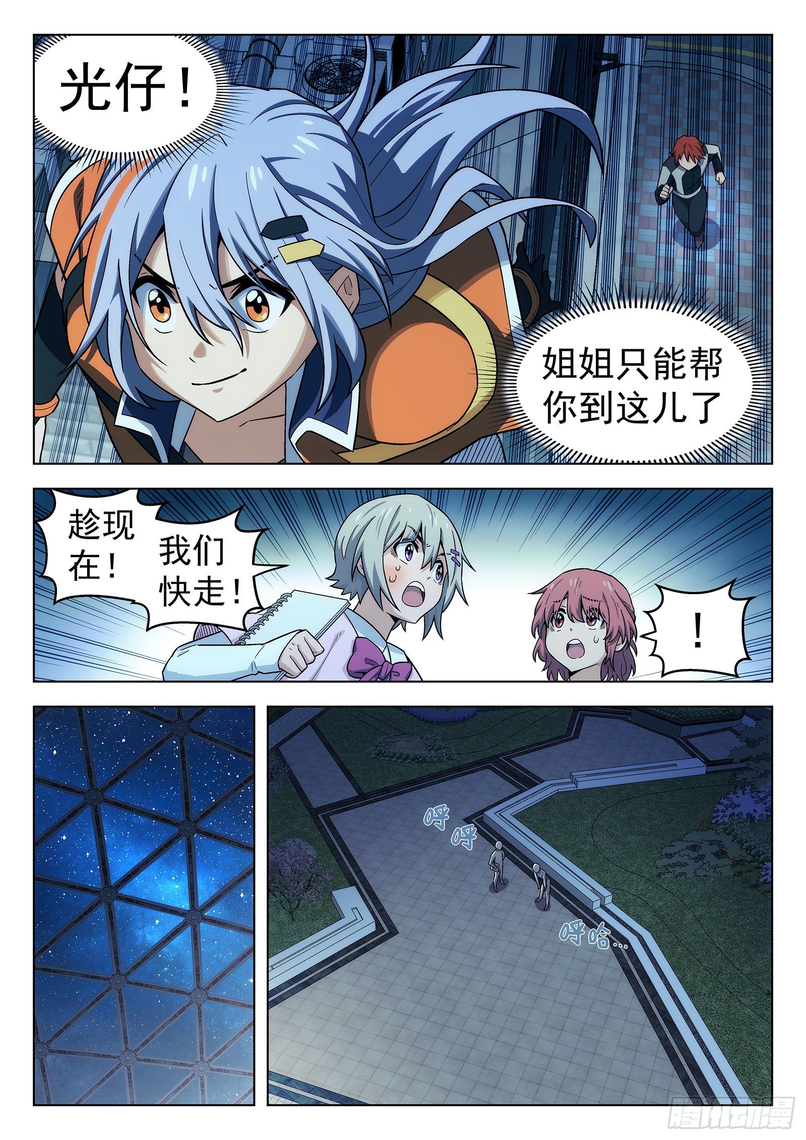 第31曲8