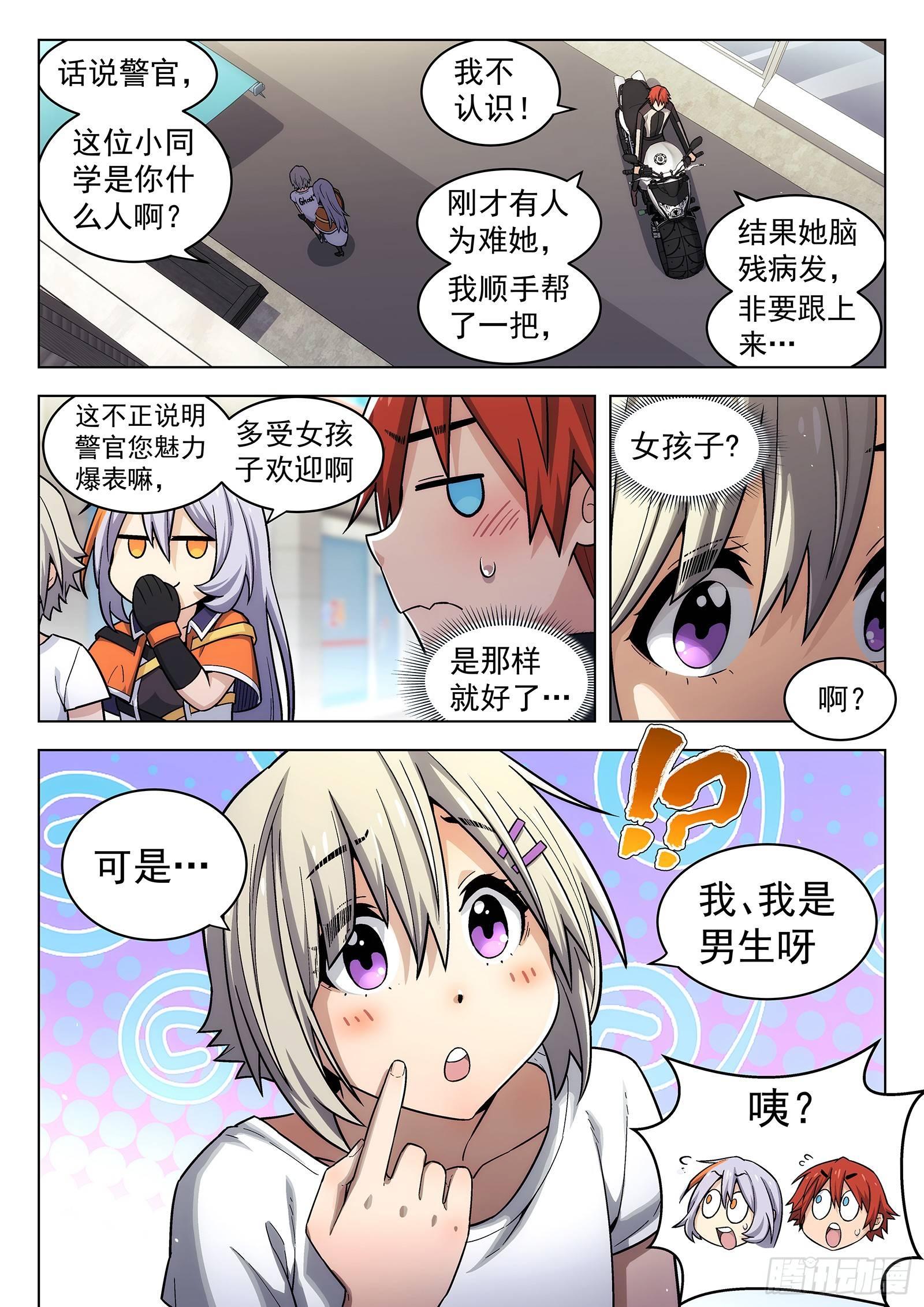 第9曲11