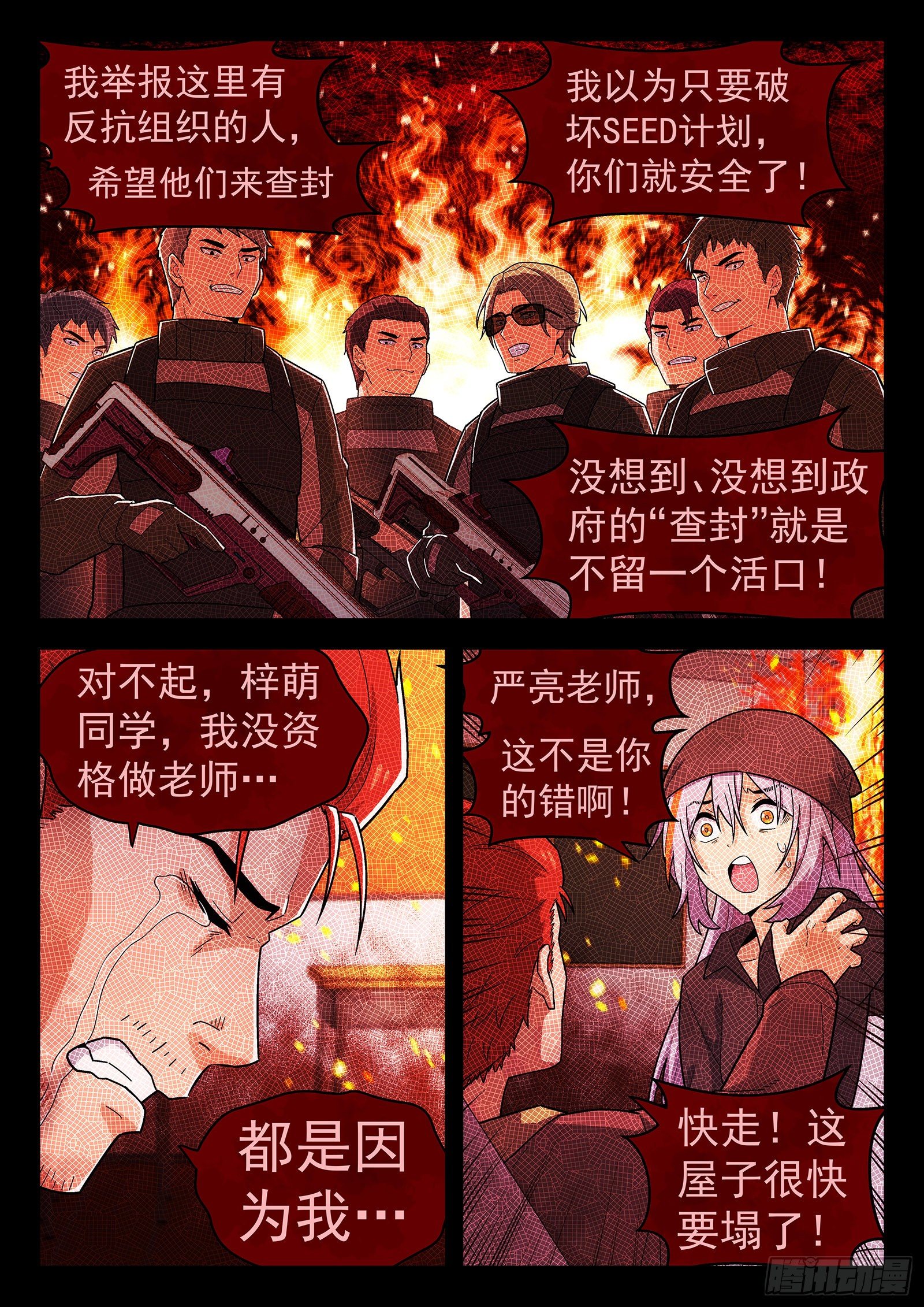 第45曲9