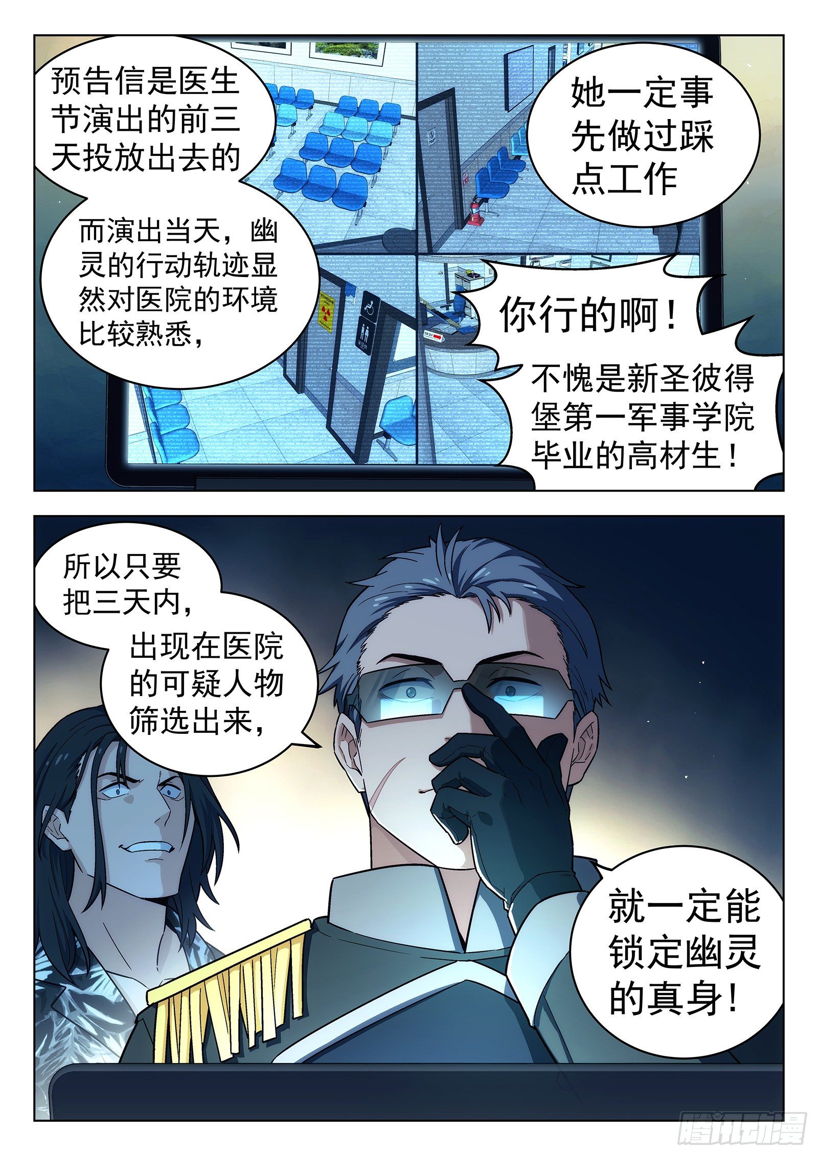 第24曲13