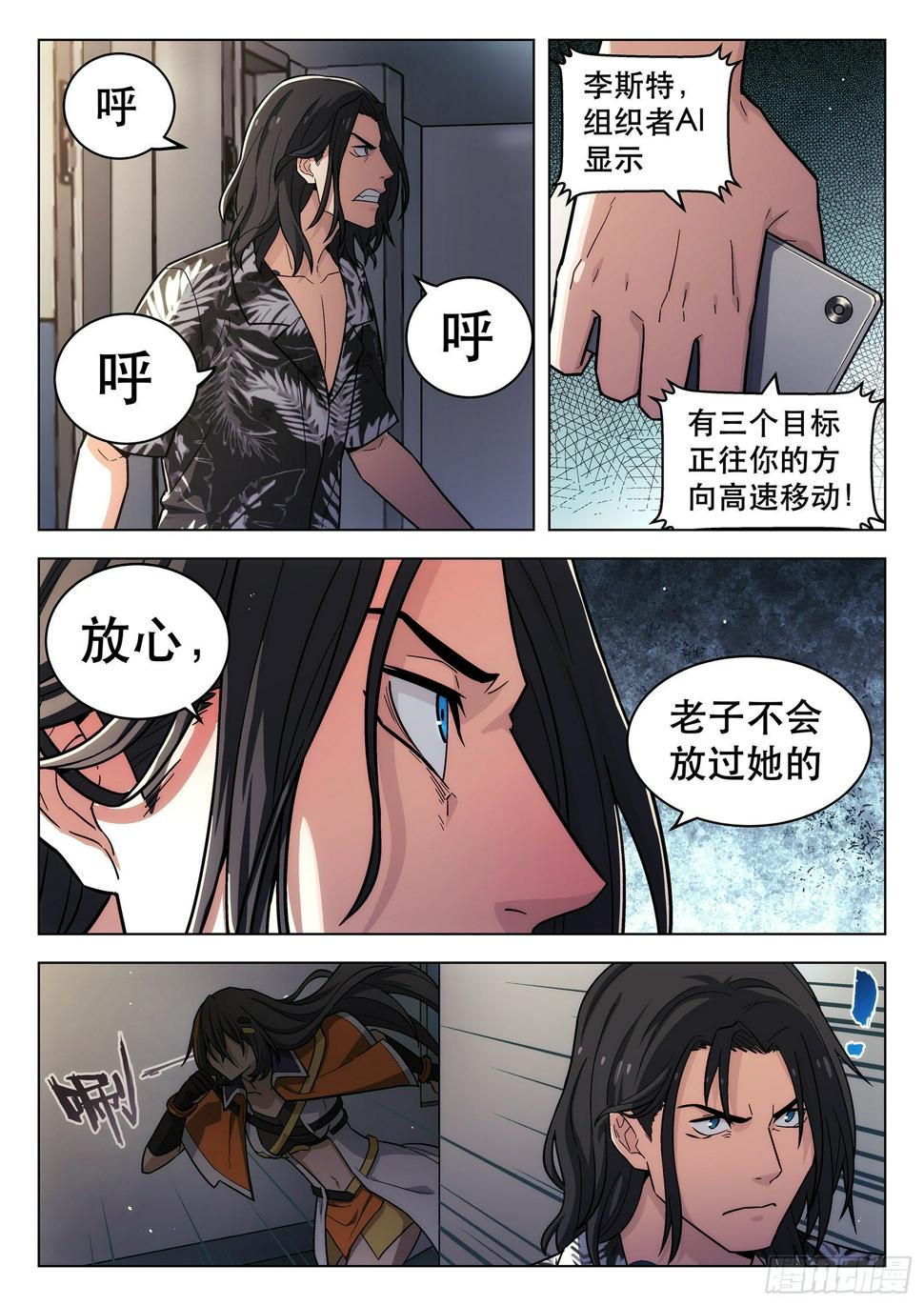 第21曲2