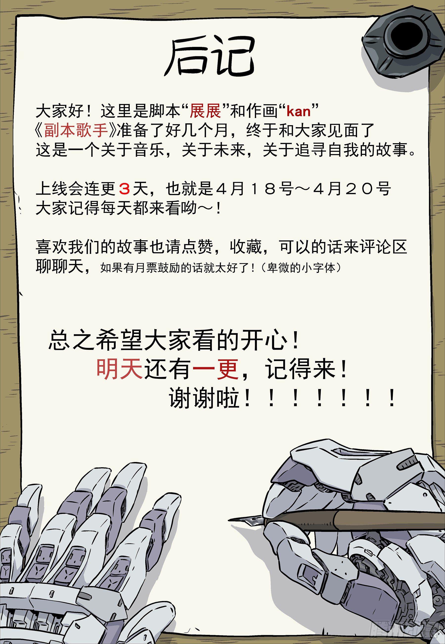 第1曲21