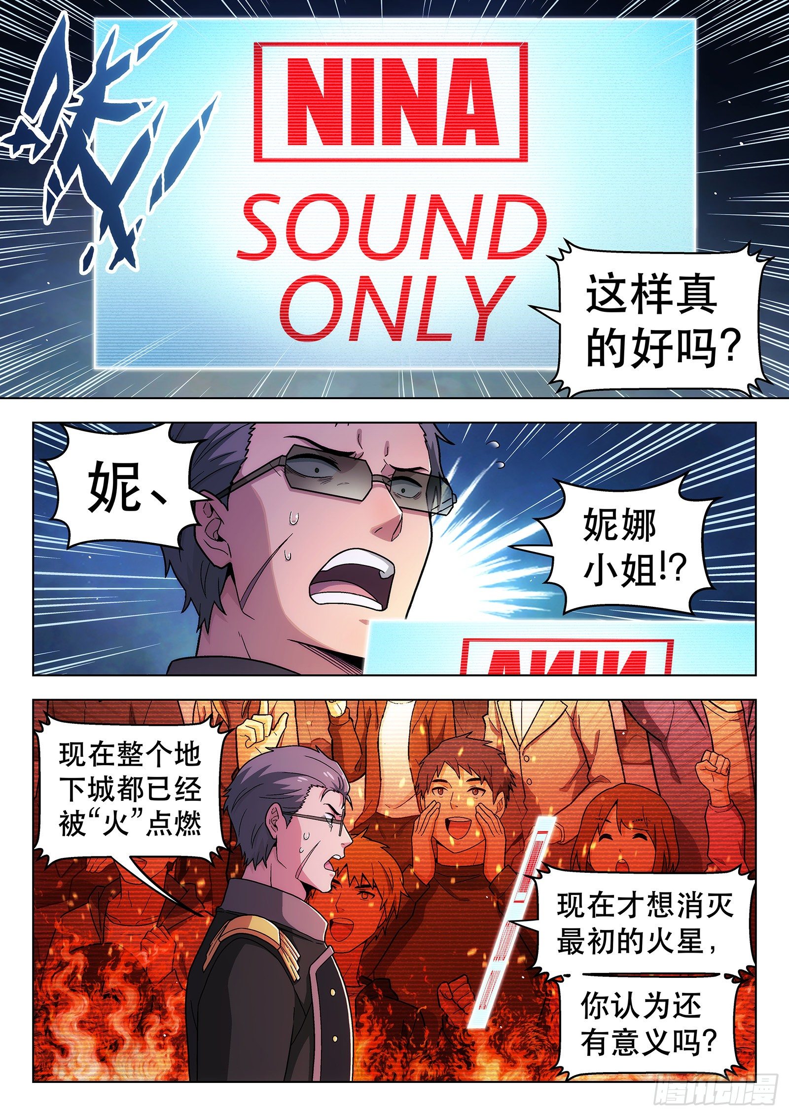 第50曲8