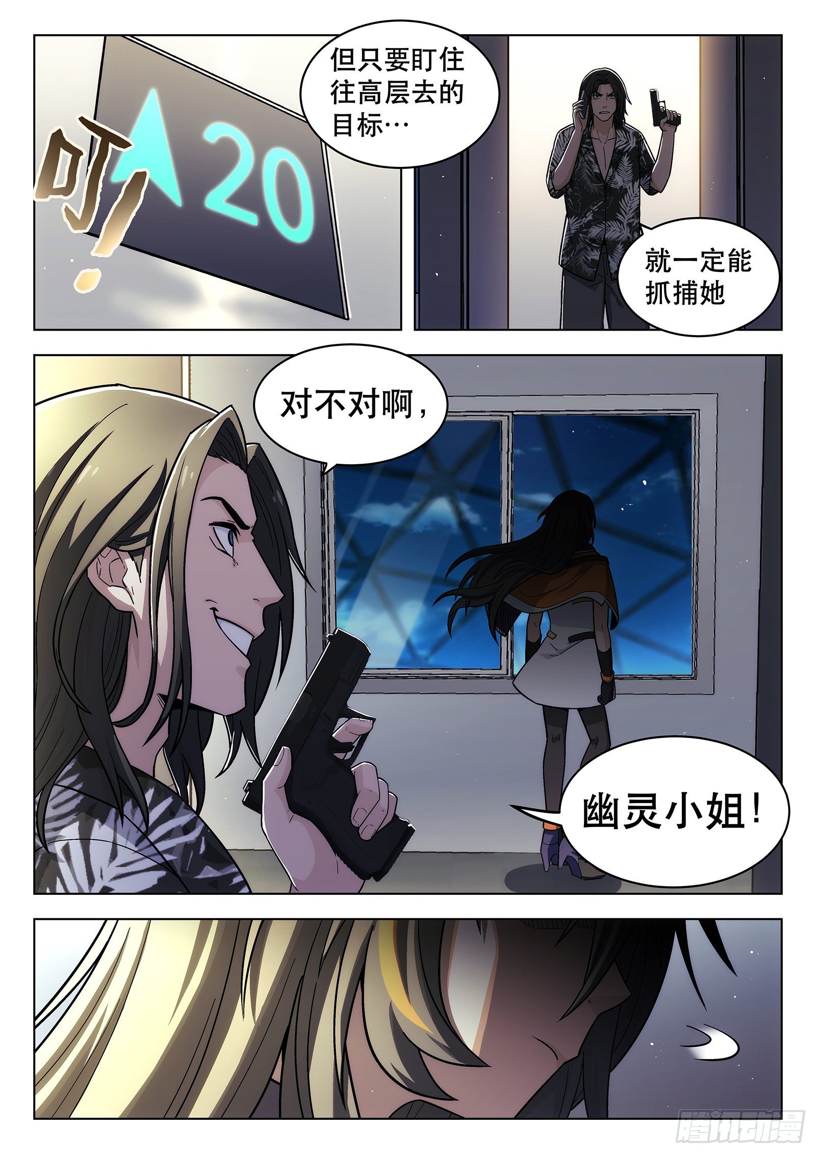 第20曲12