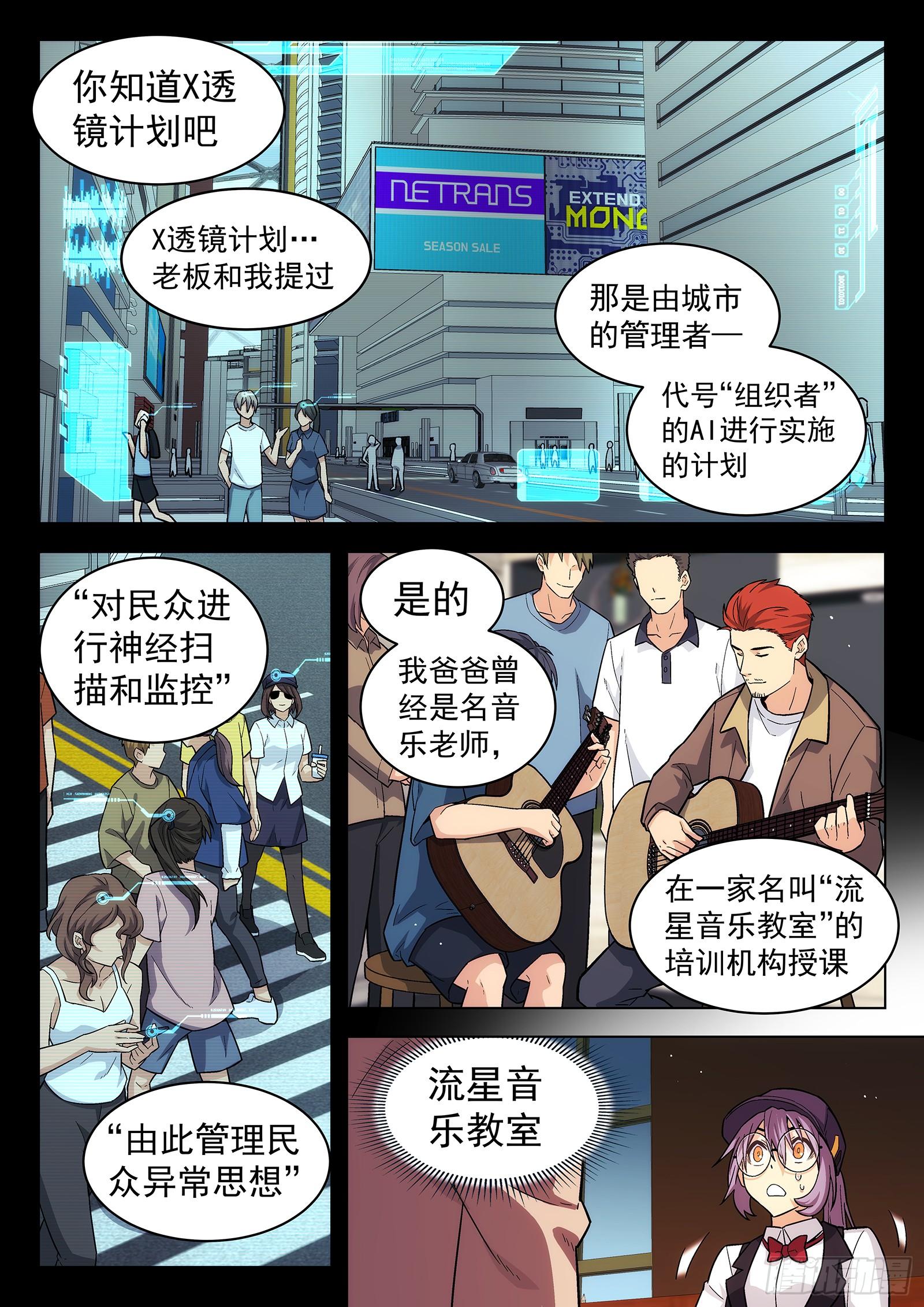 第15曲5
