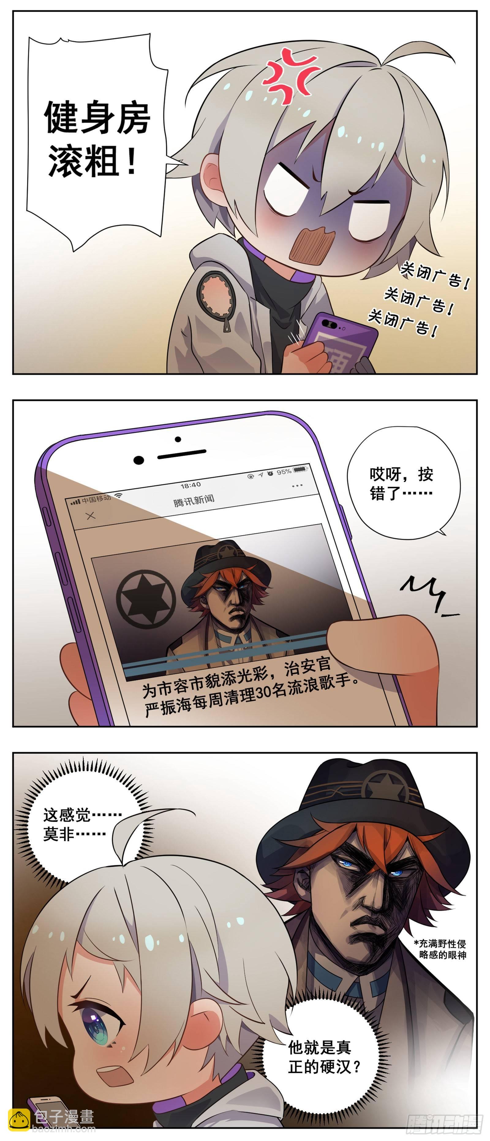 小剧场12