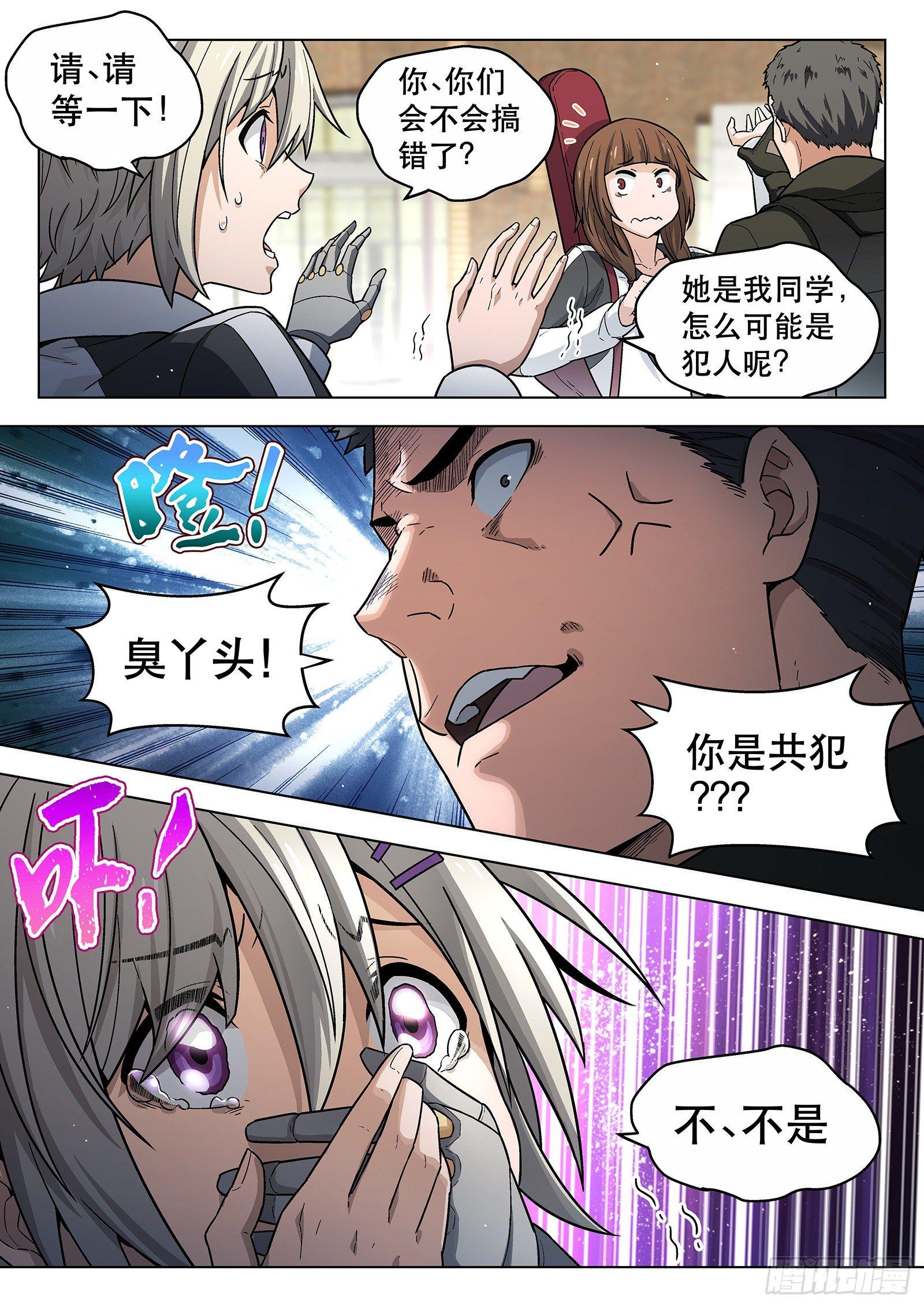 第7曲4