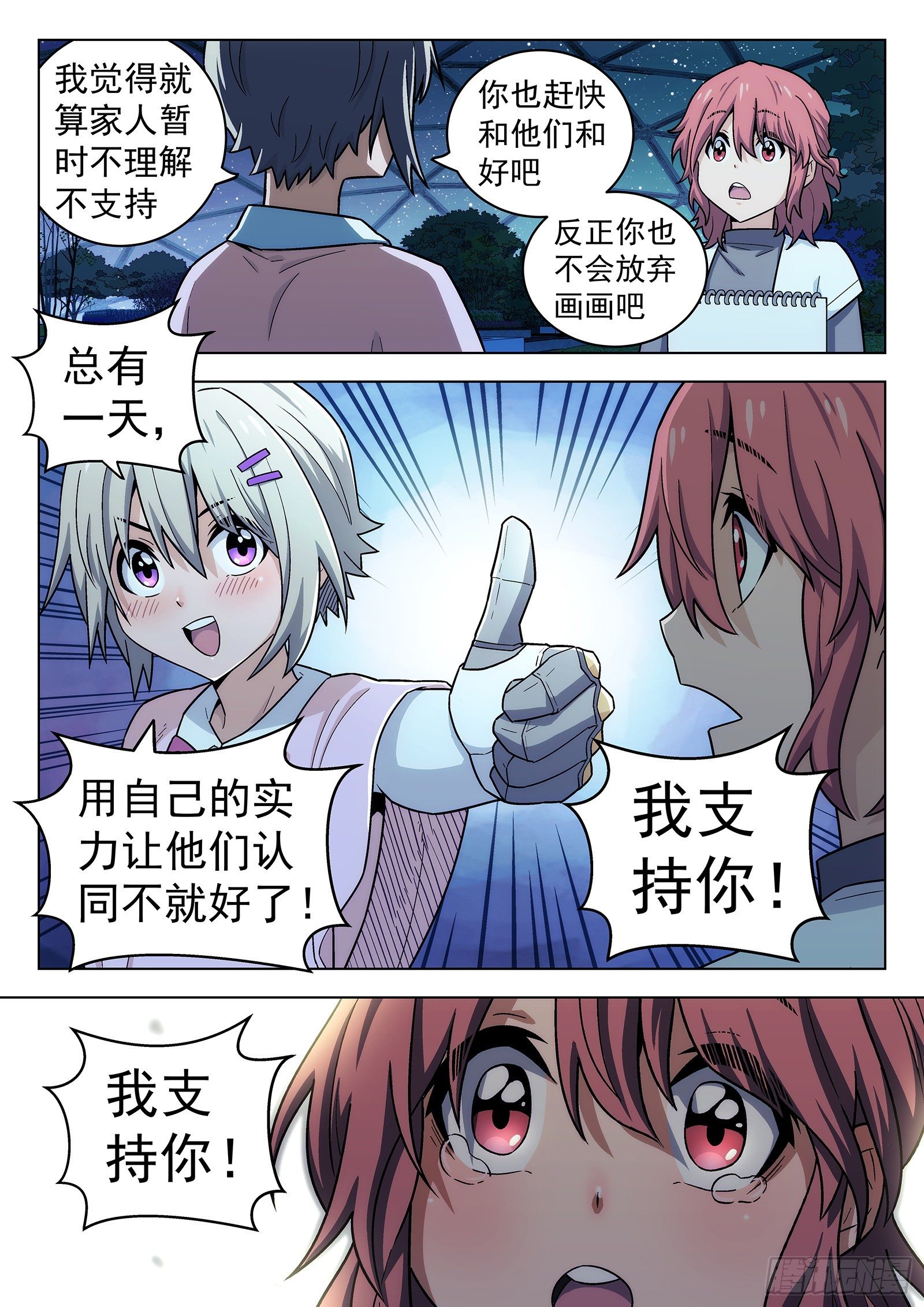 第31曲12