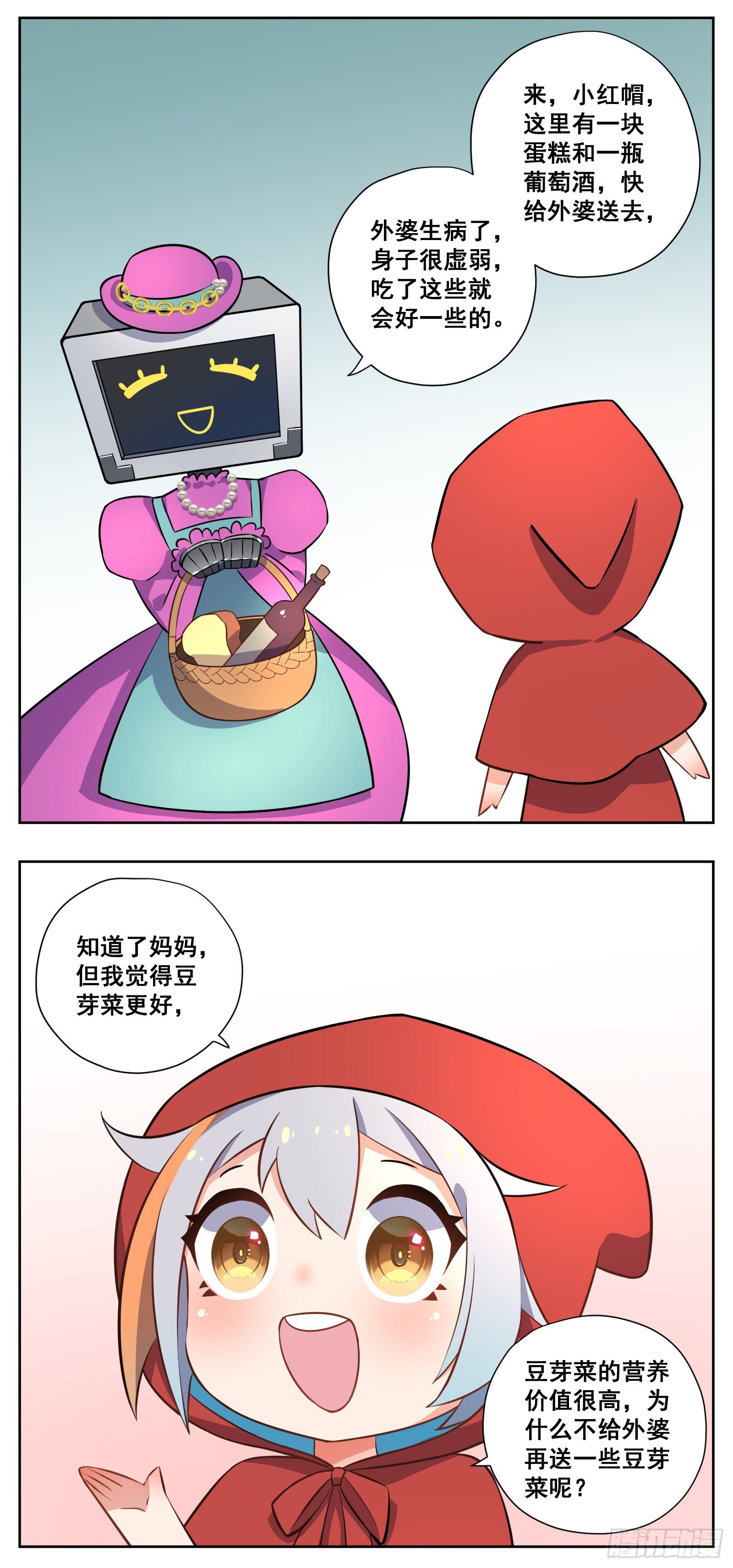 小剧场（十一的原因正片停一期）0