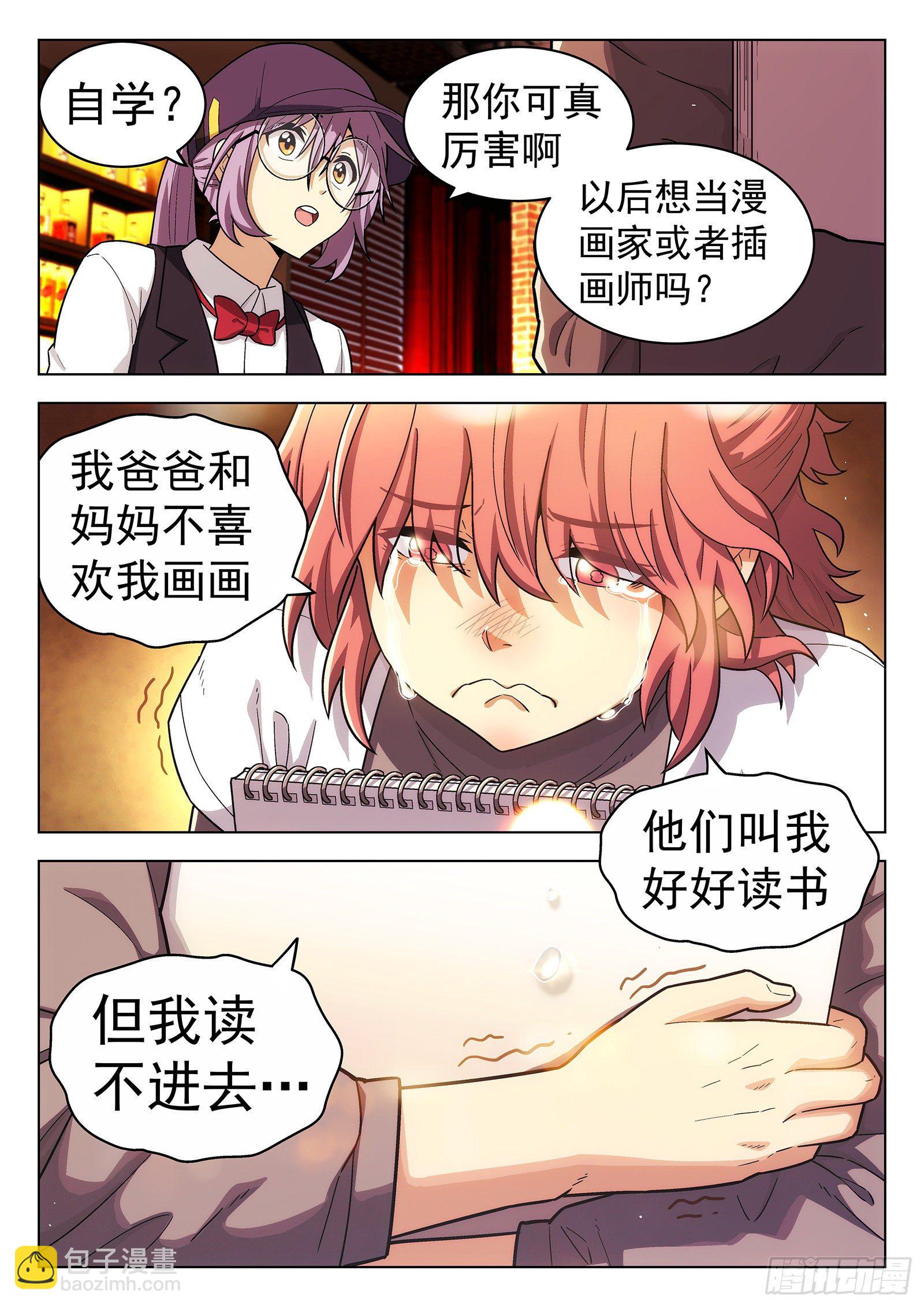 第30曲7