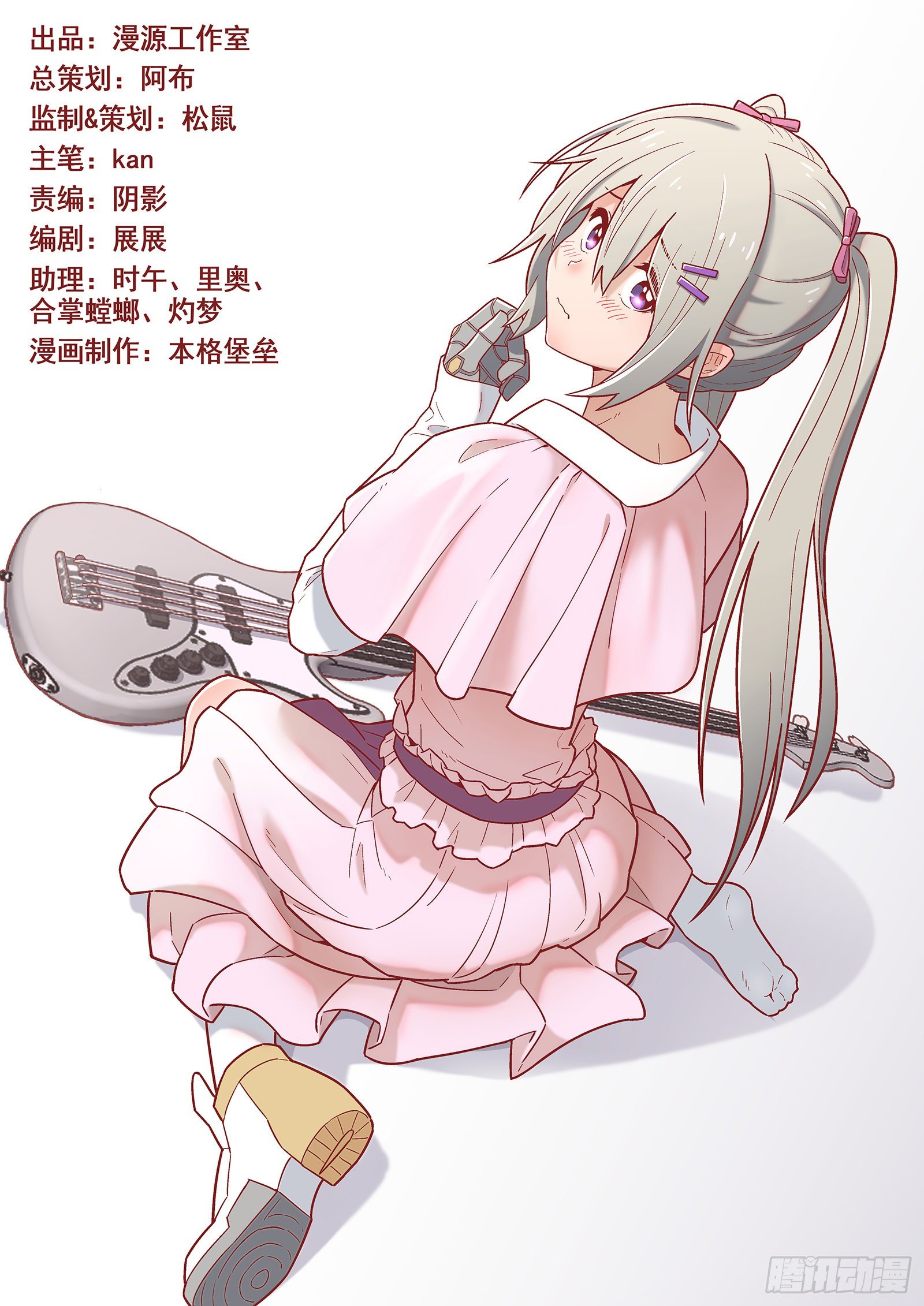 第24曲0