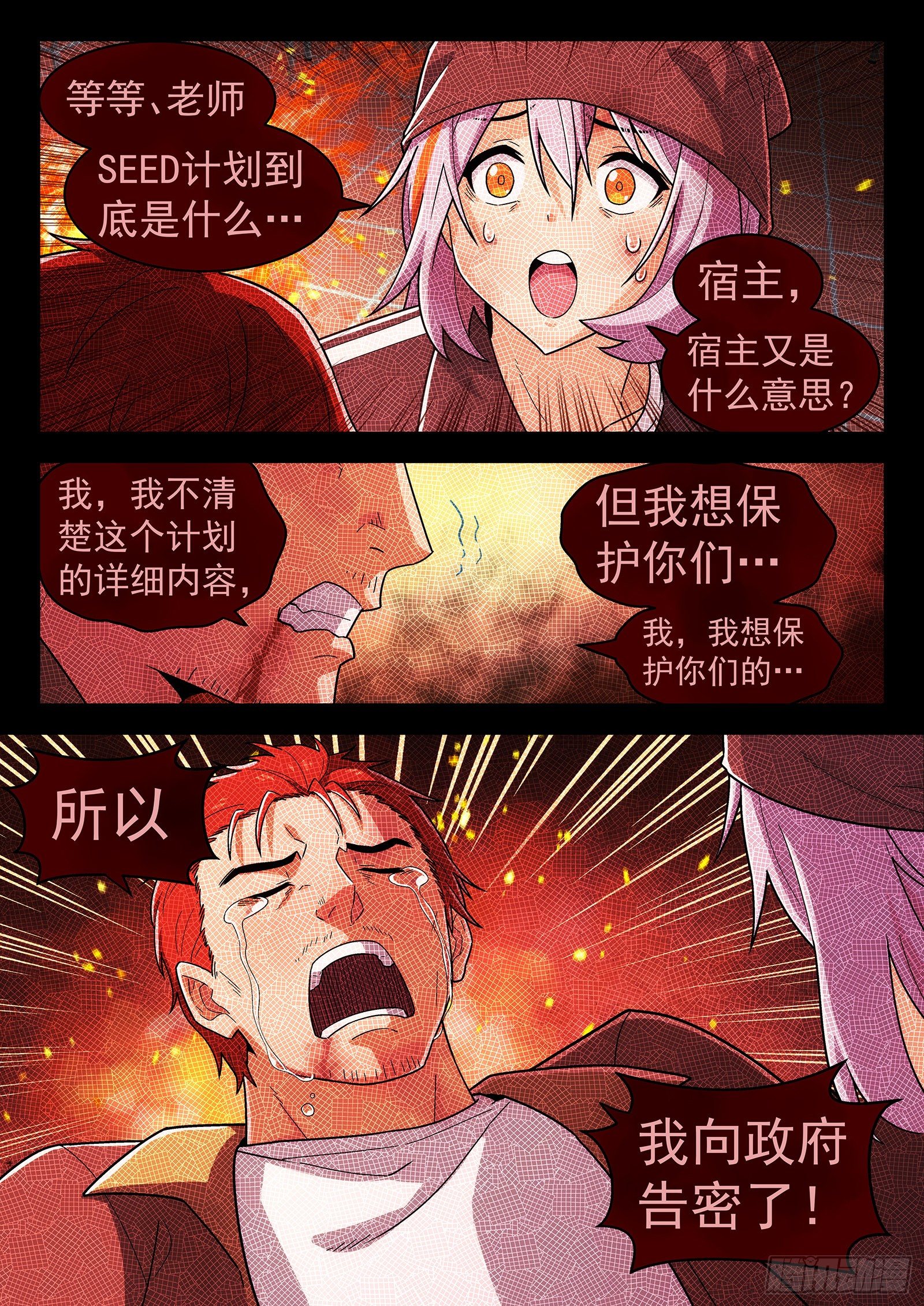 第45曲8