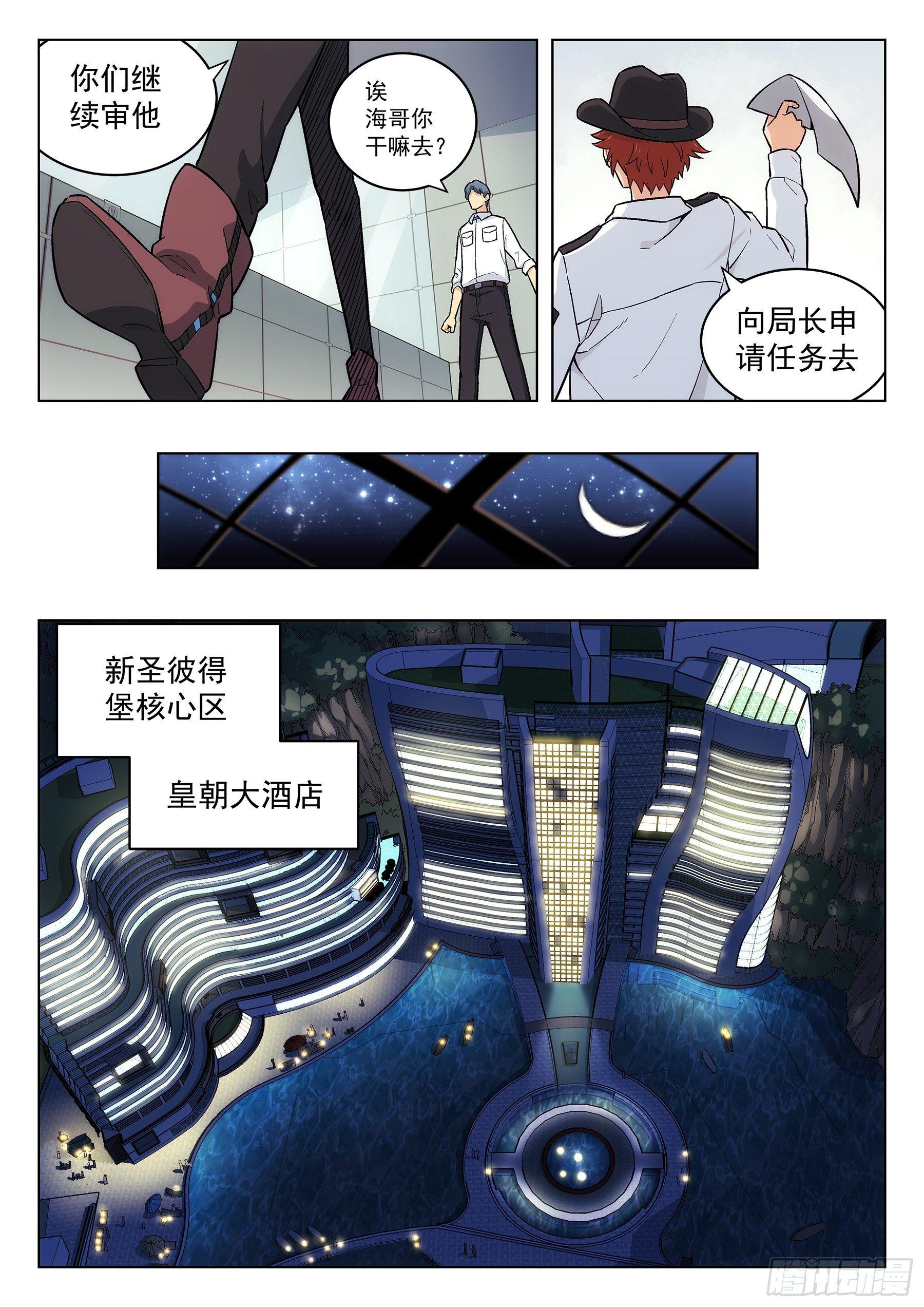 第1曲10