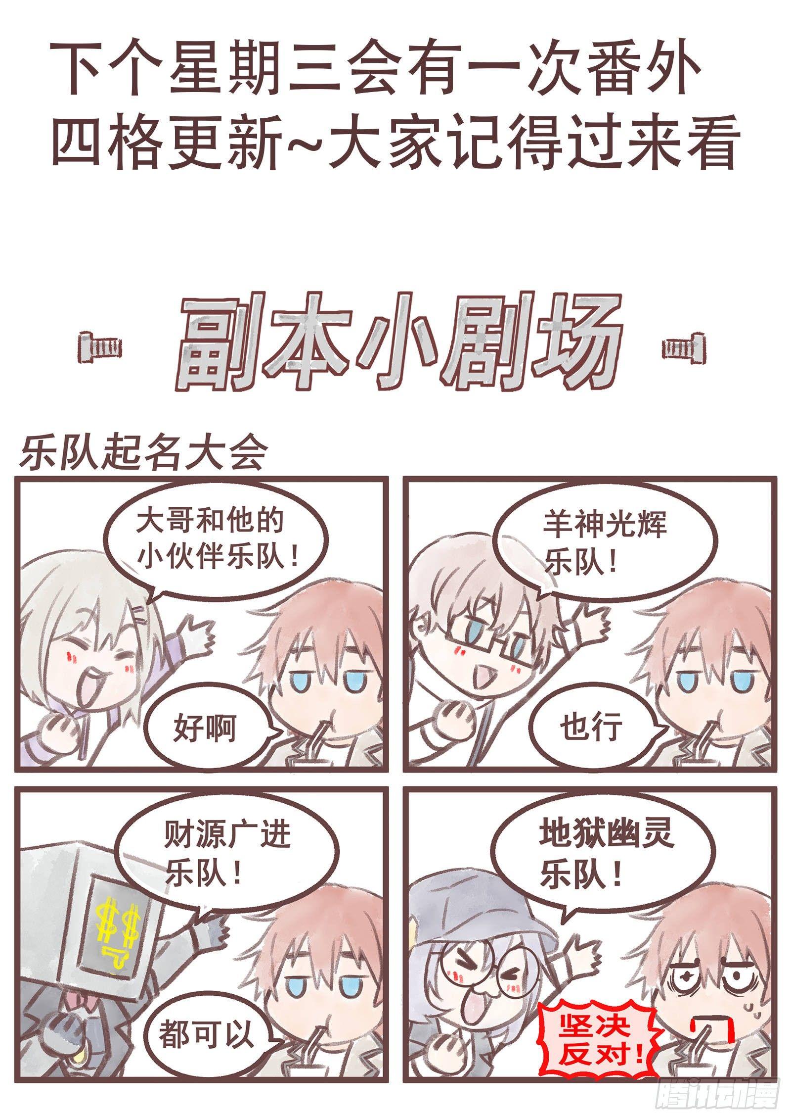 第14曲14