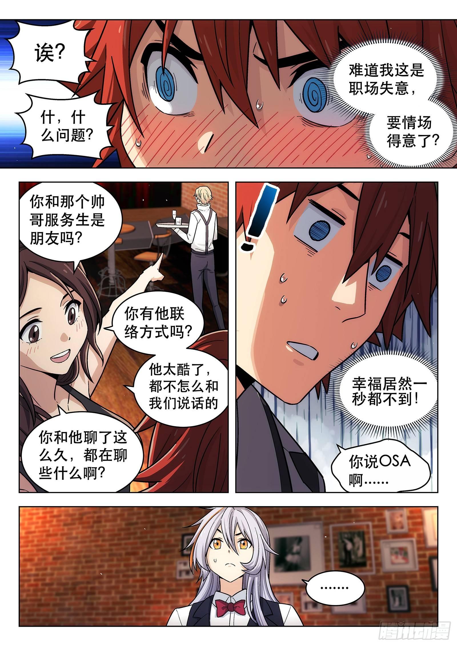第5曲11