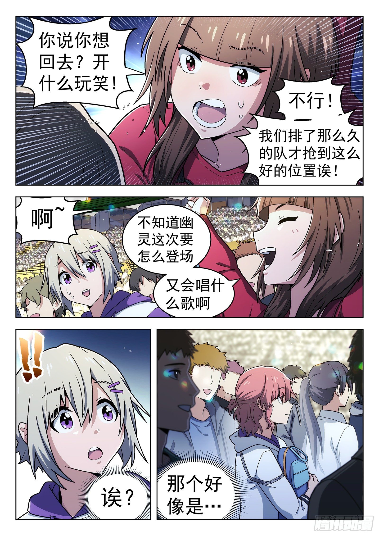 第43曲4