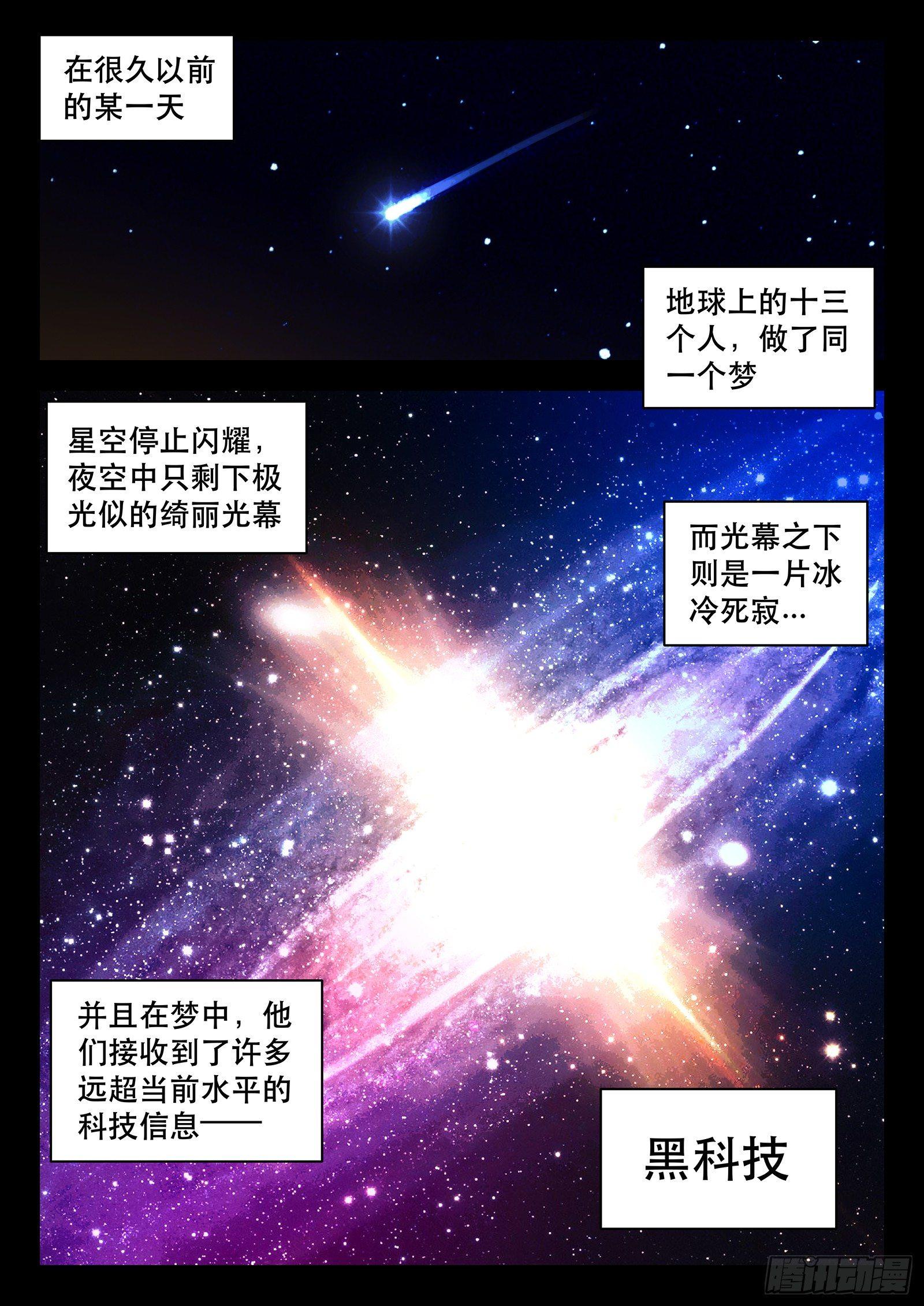 第8曲1
