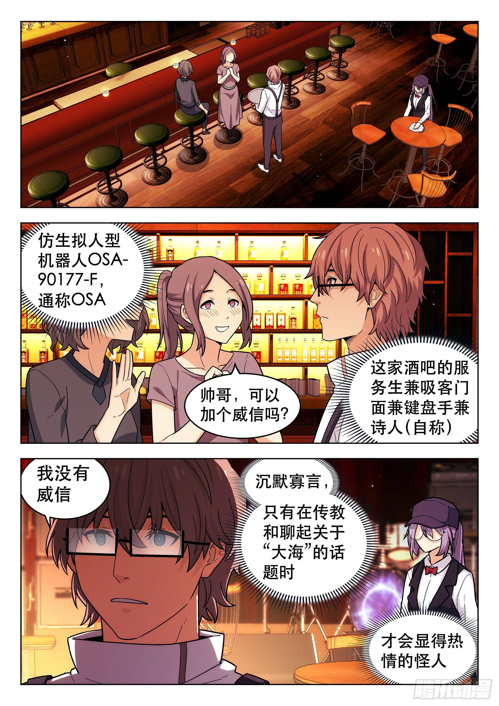第25曲1