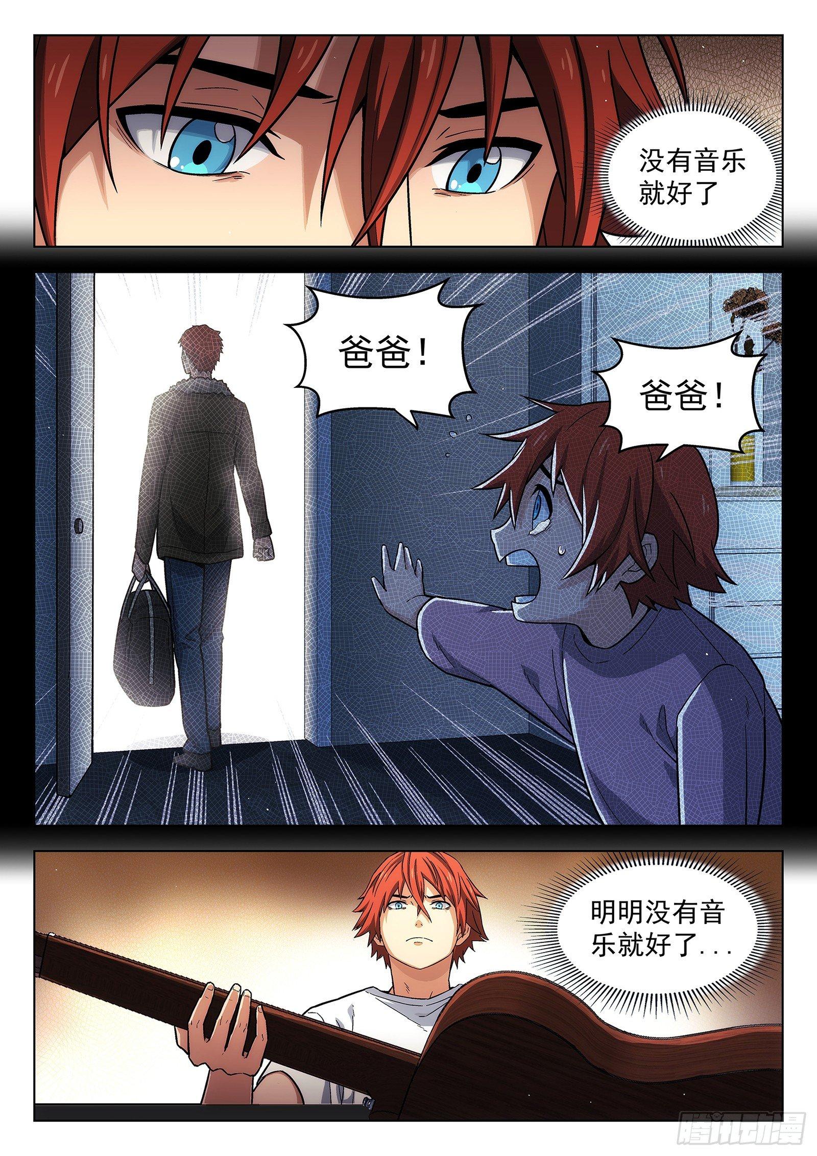第6曲12
