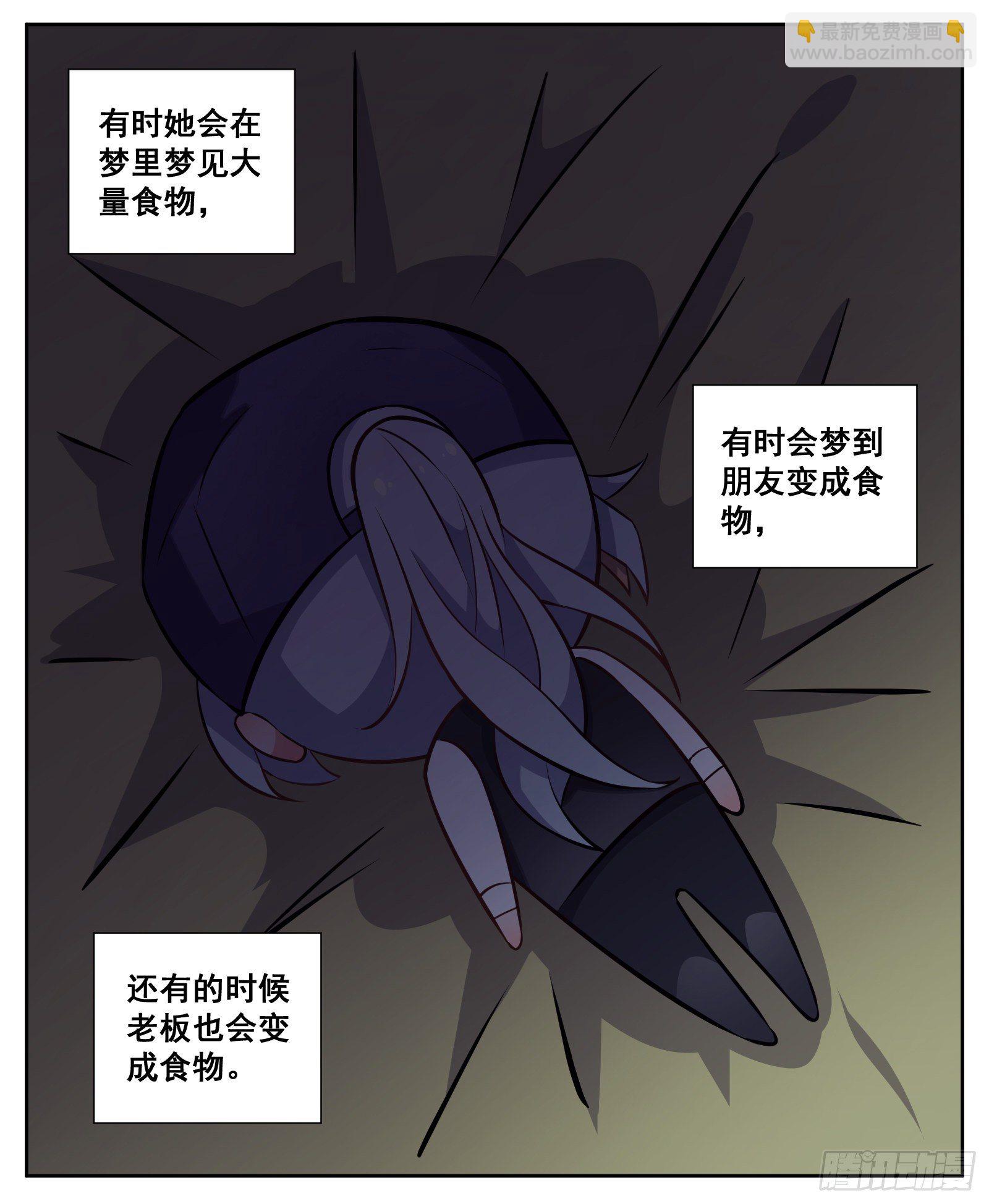 小剧场（十一的原因正片停一期）15