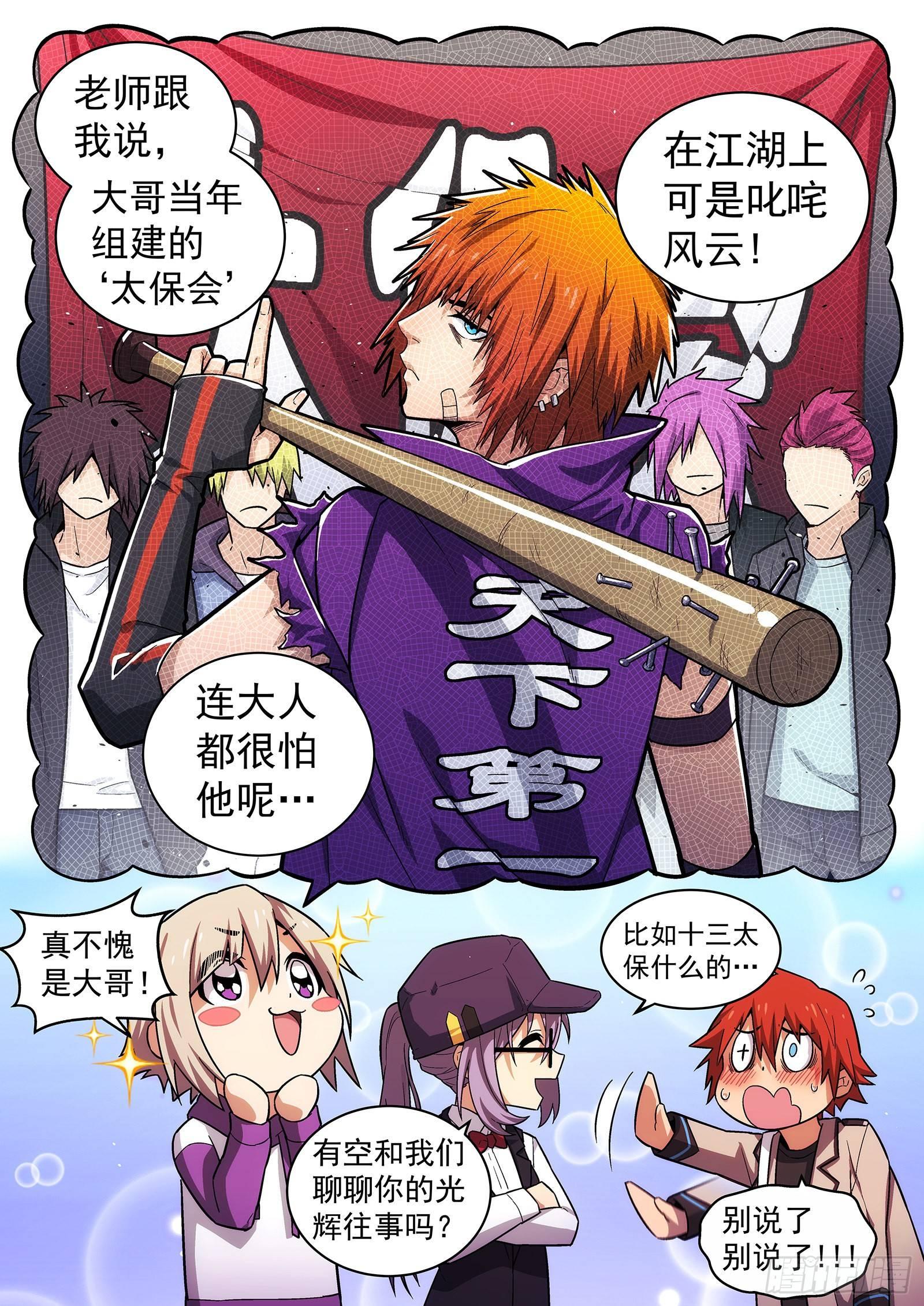 第14曲5