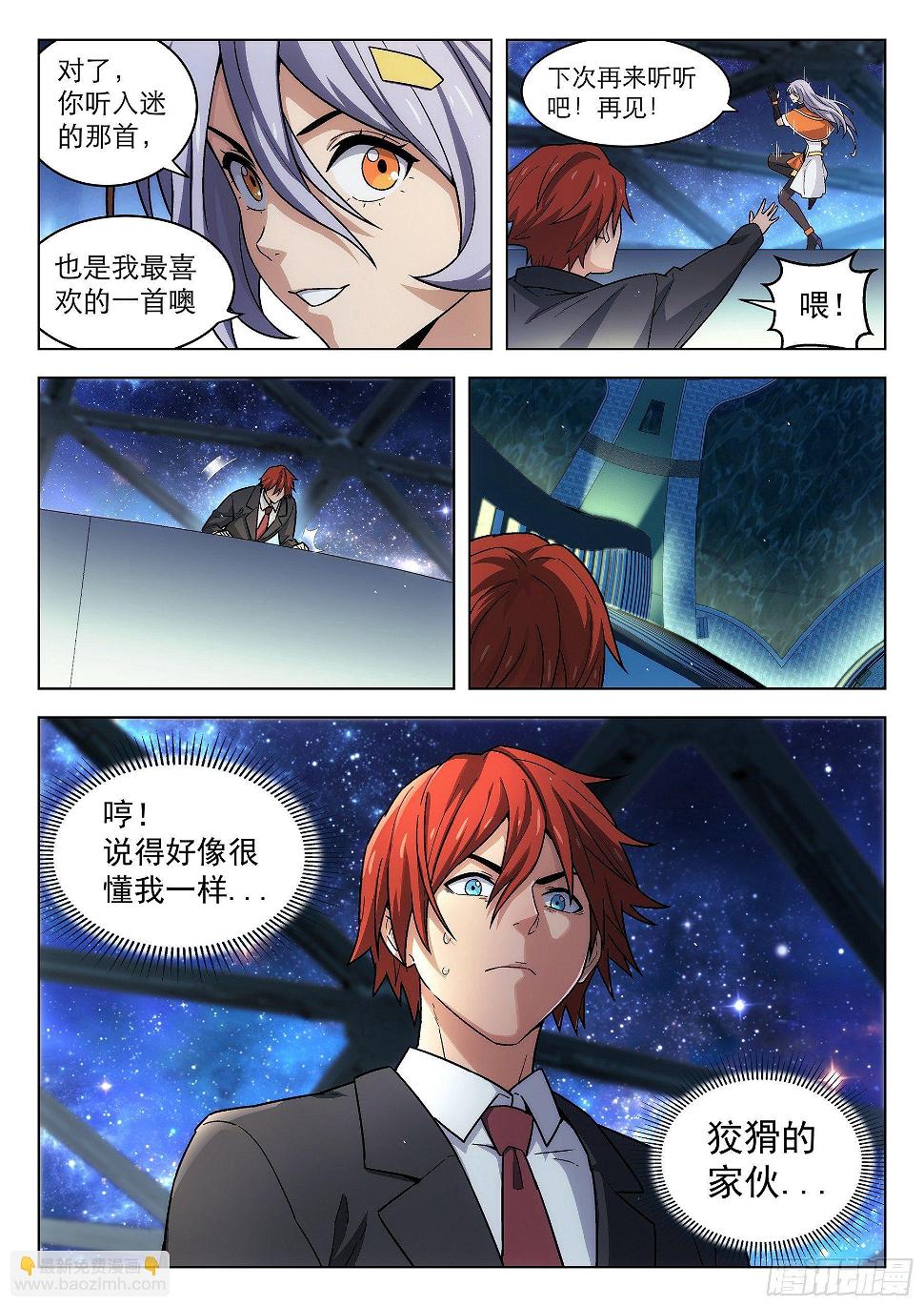 第2曲14