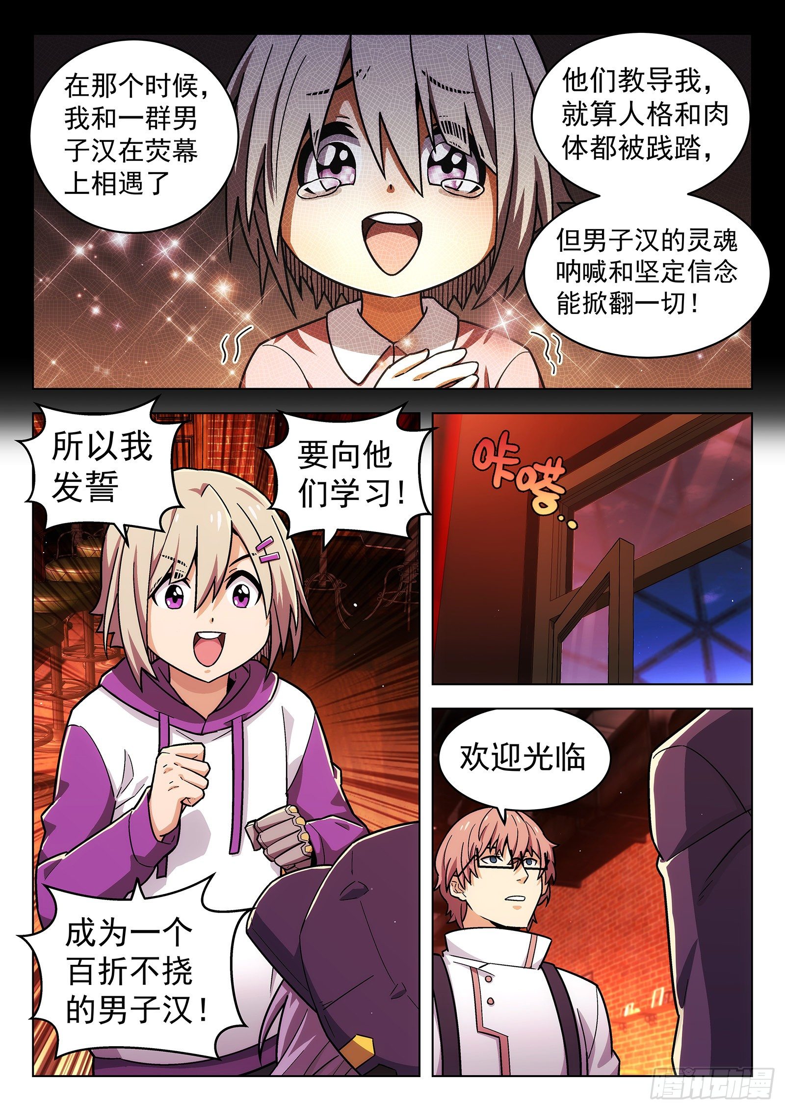 第22曲11