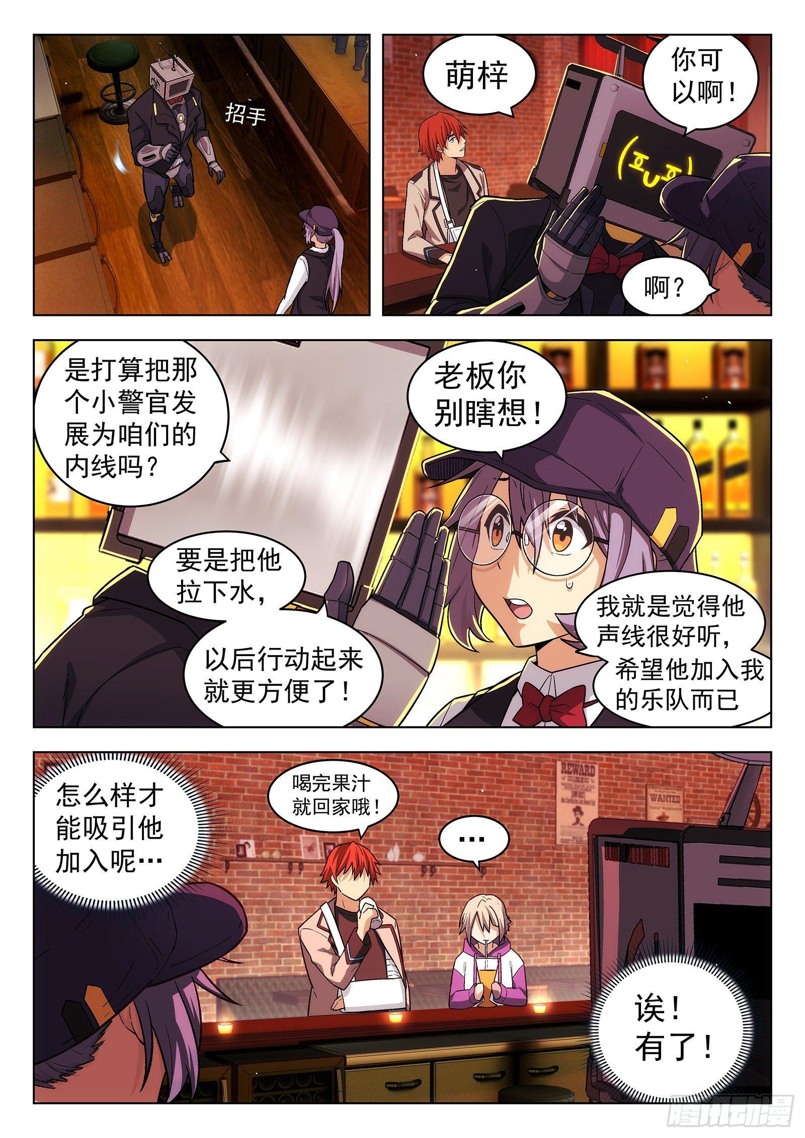 第12曲7