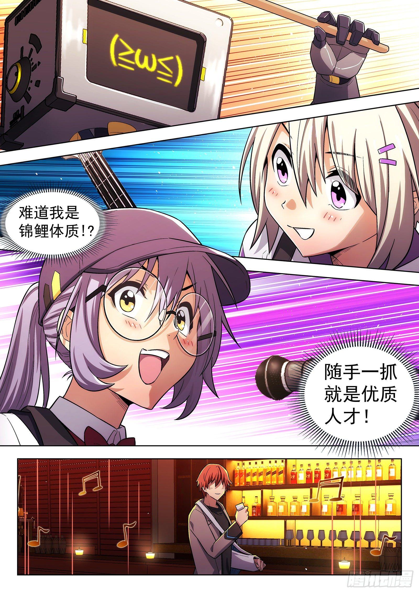 第13曲5