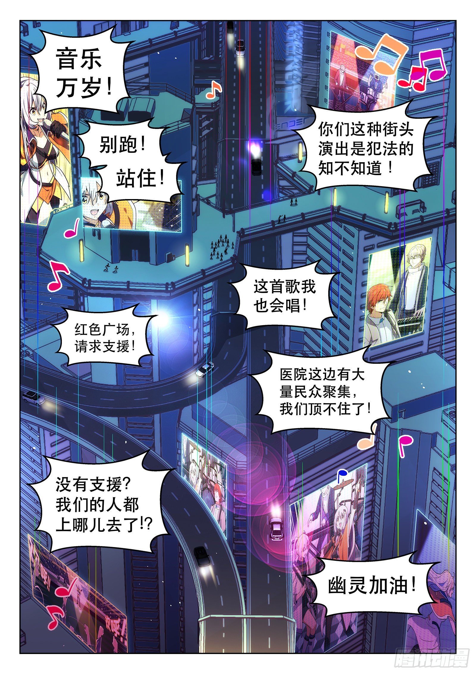 第50曲6