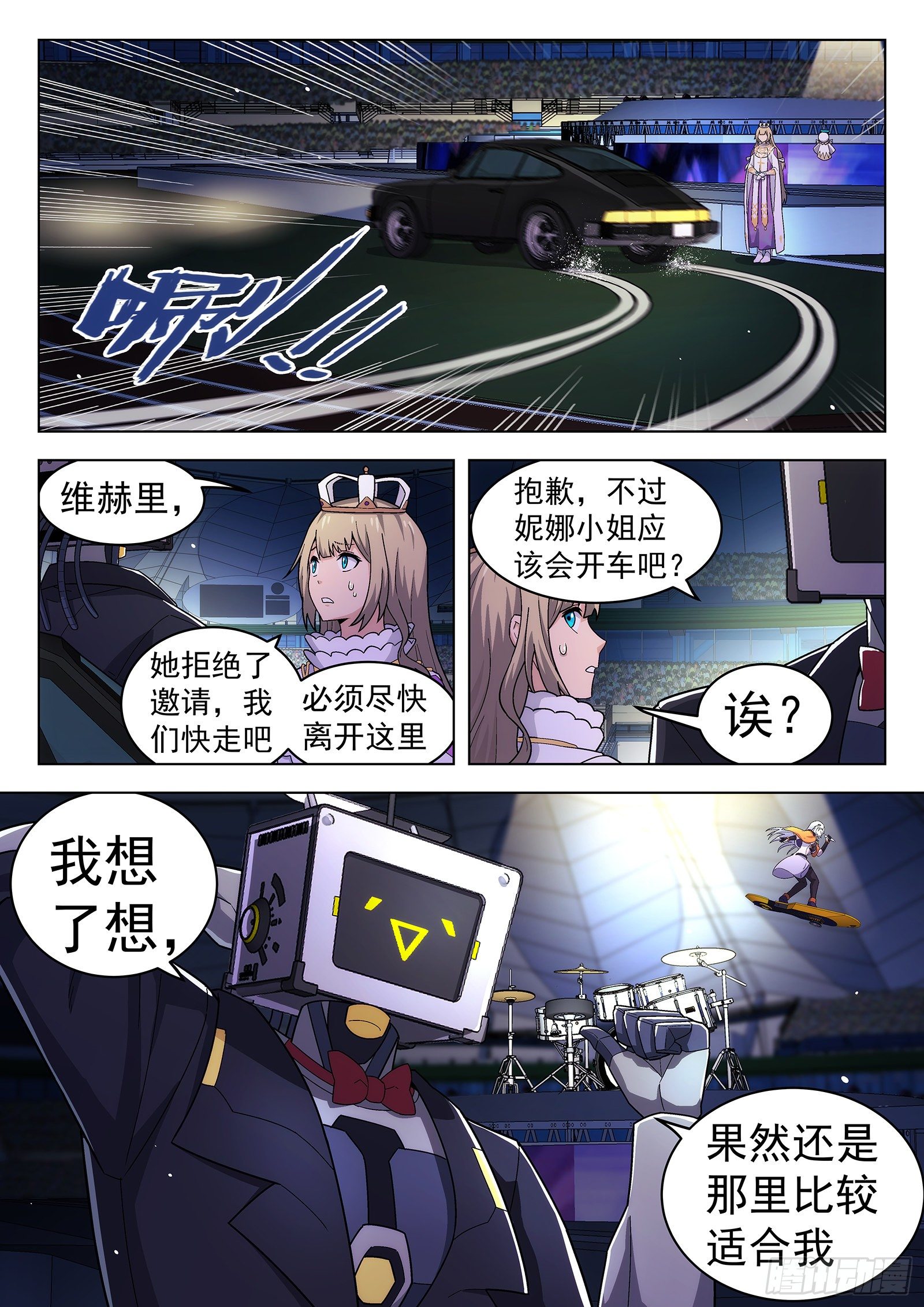 第49曲10