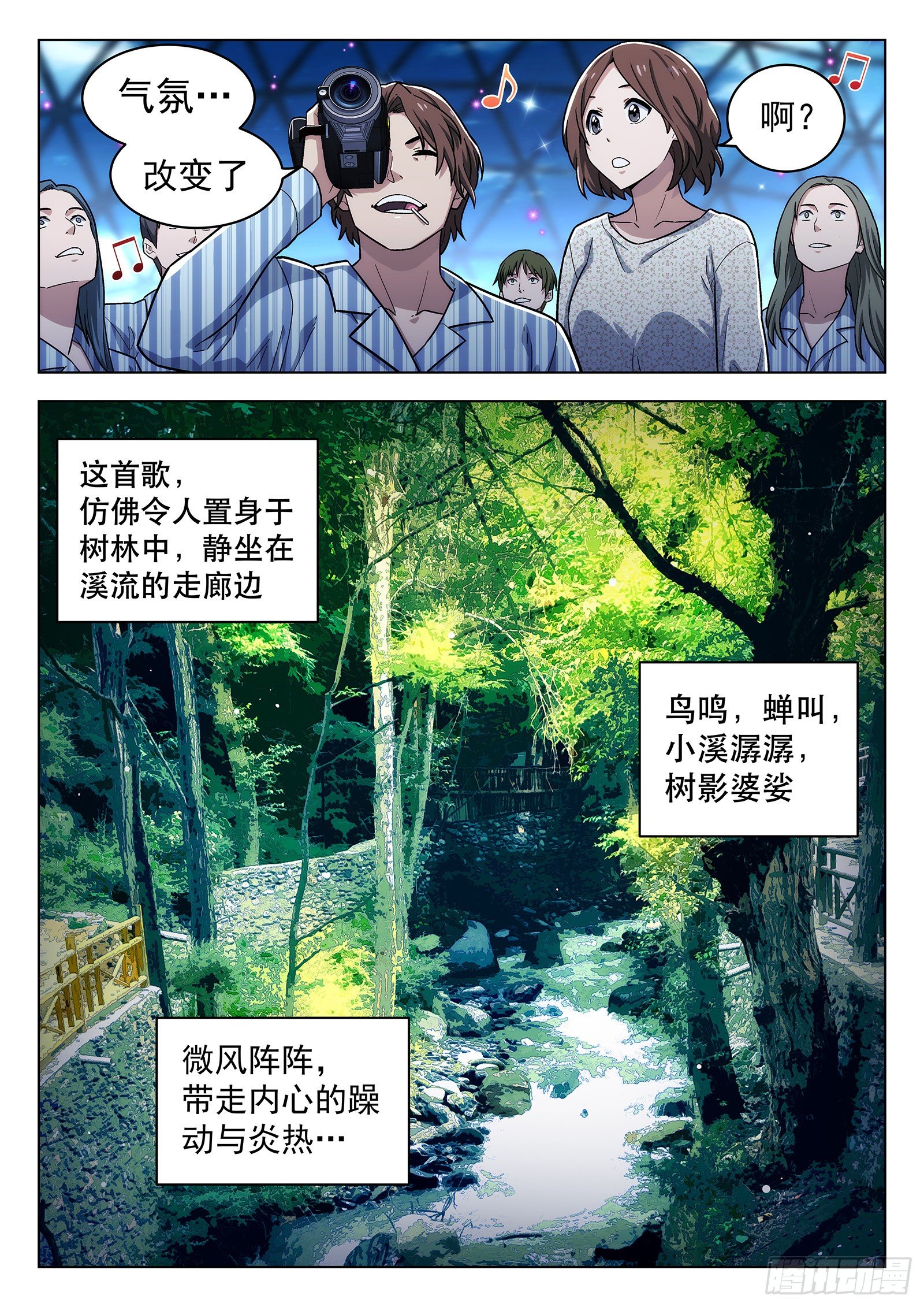 第19曲12
