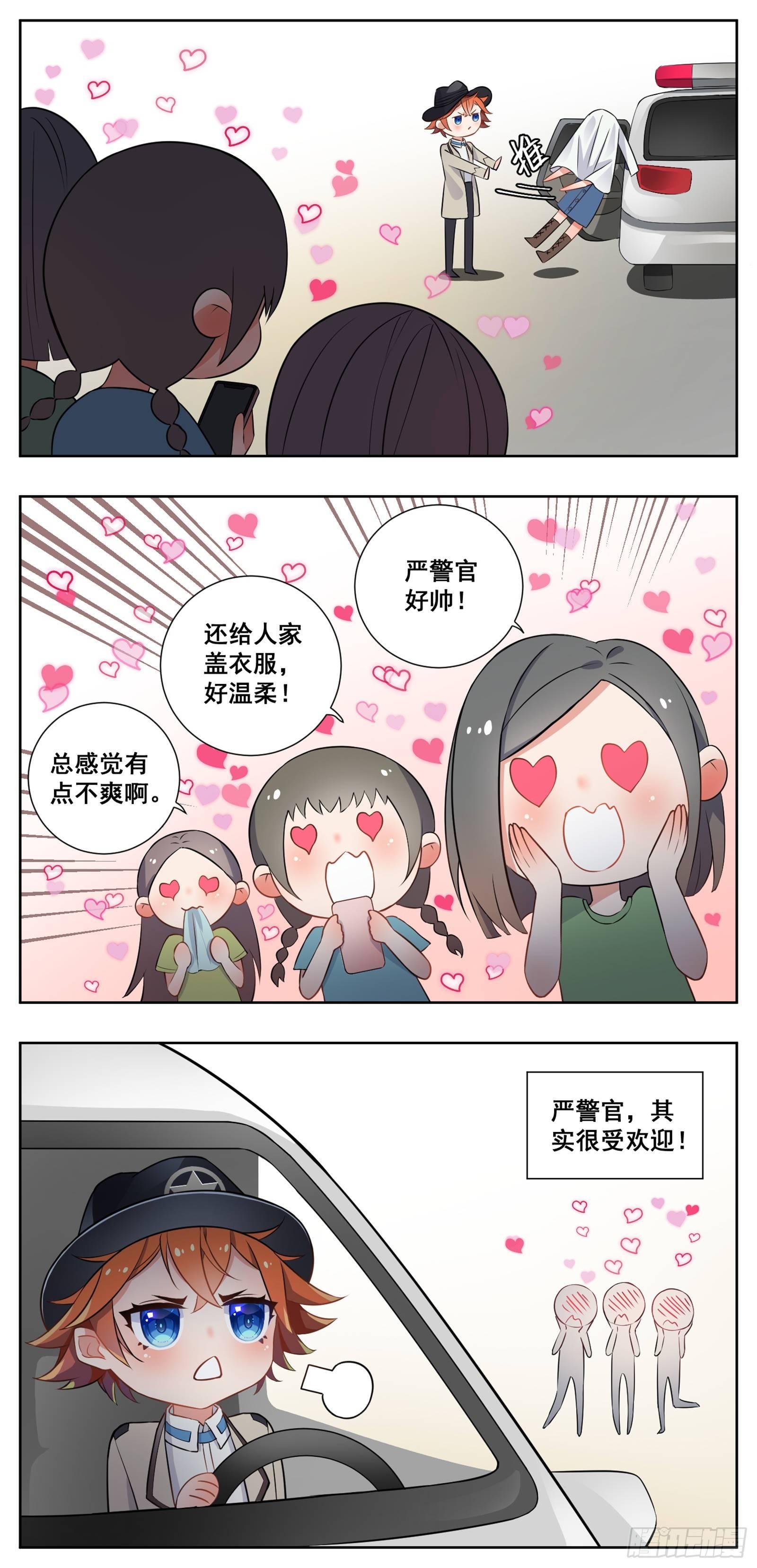 小剧场：19