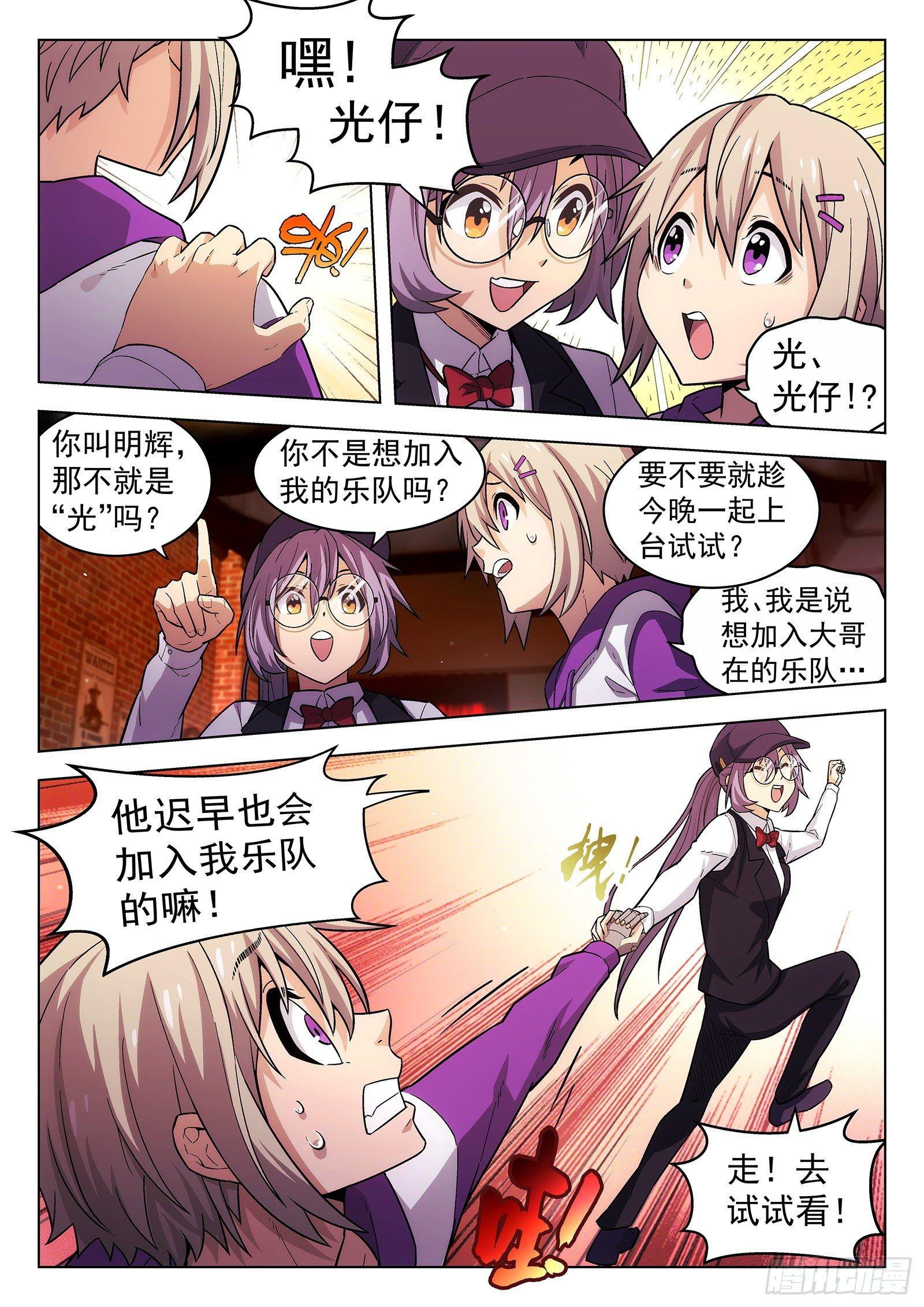 第12曲8