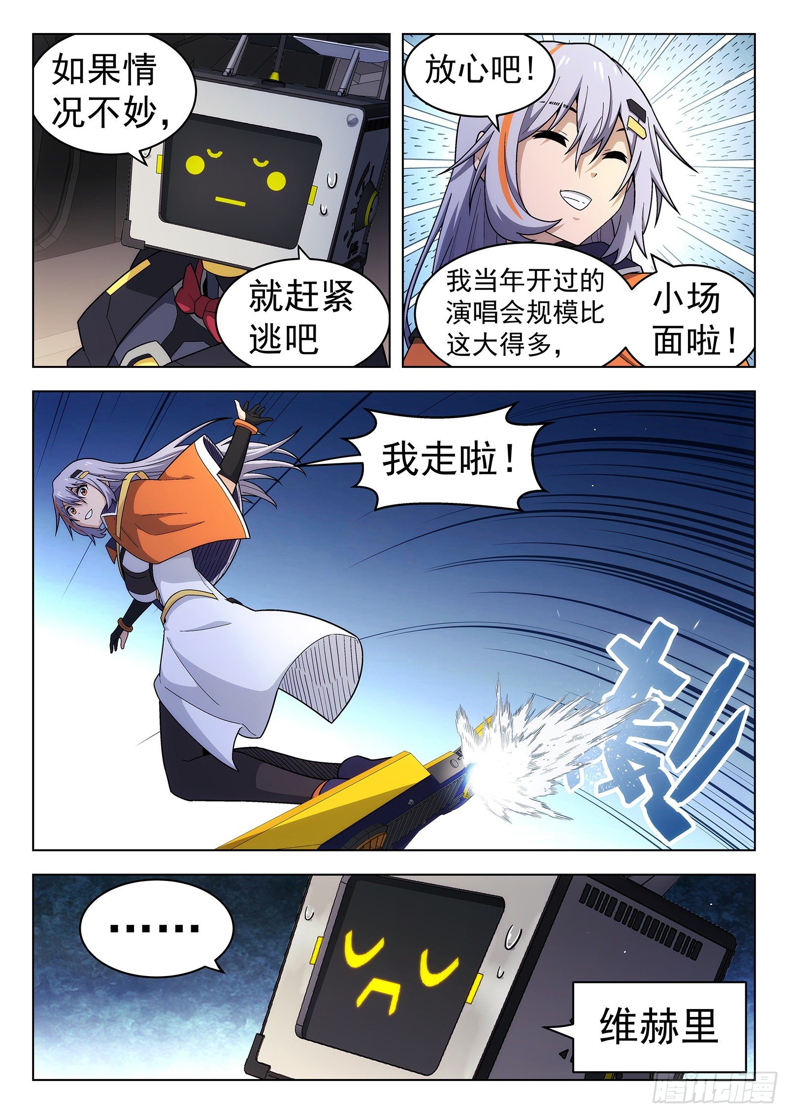 第43曲10