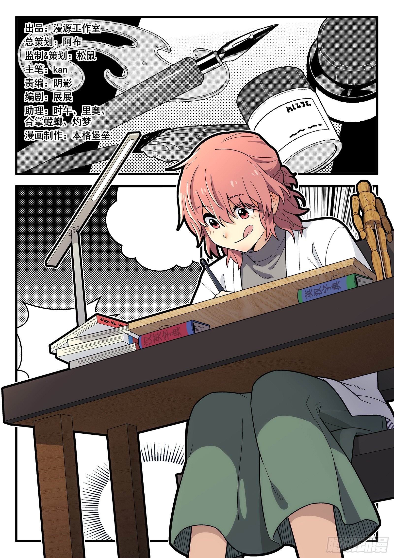 第30曲0