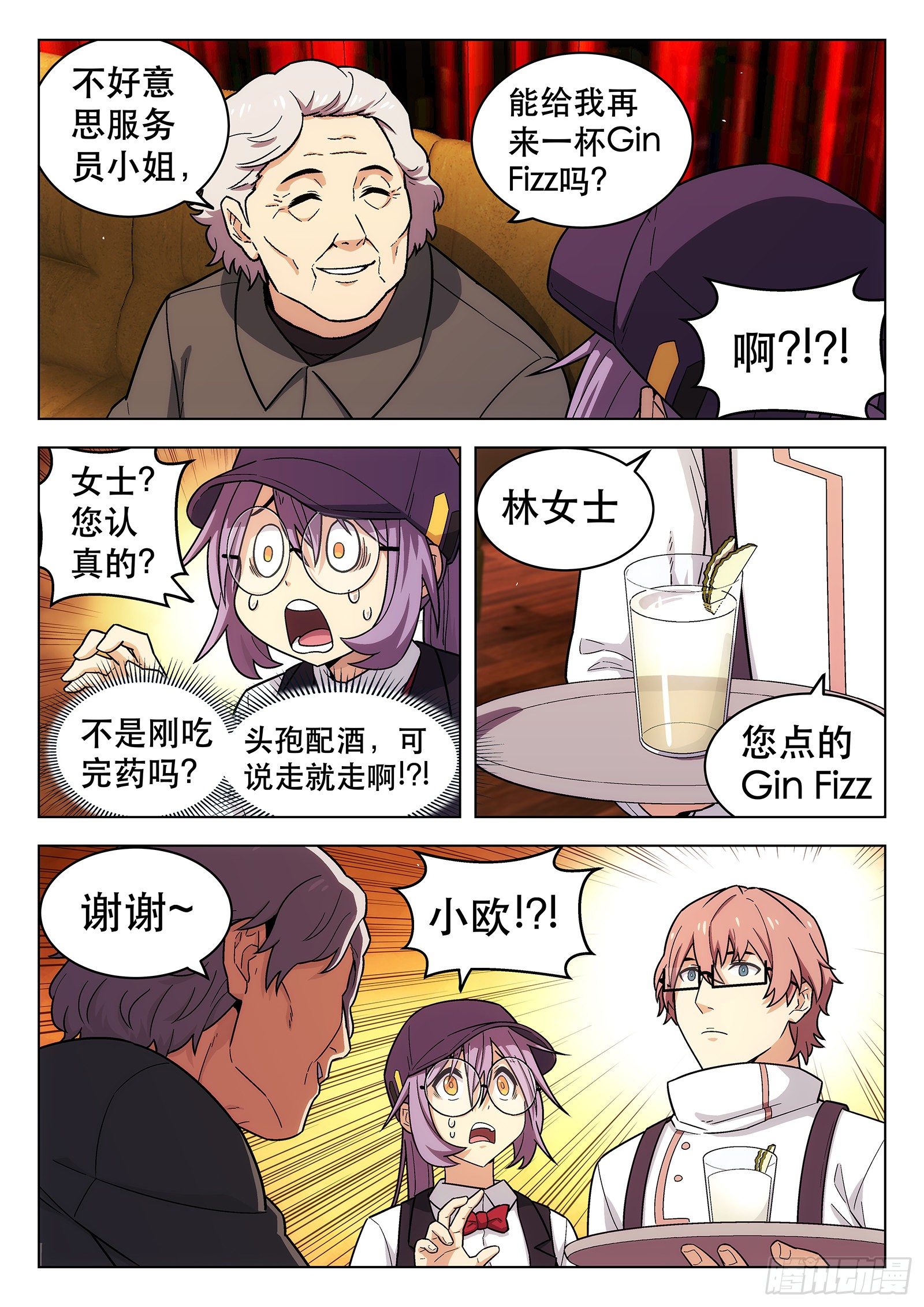 第25曲7