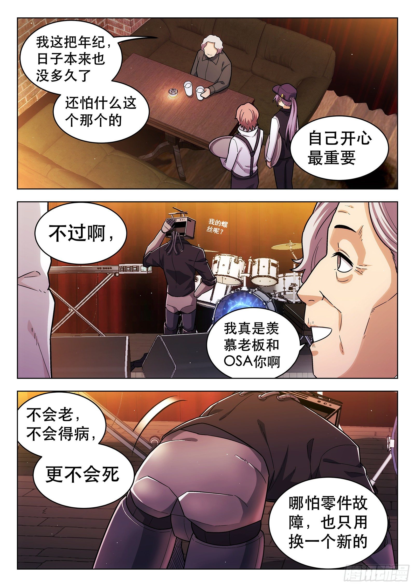 第25曲8