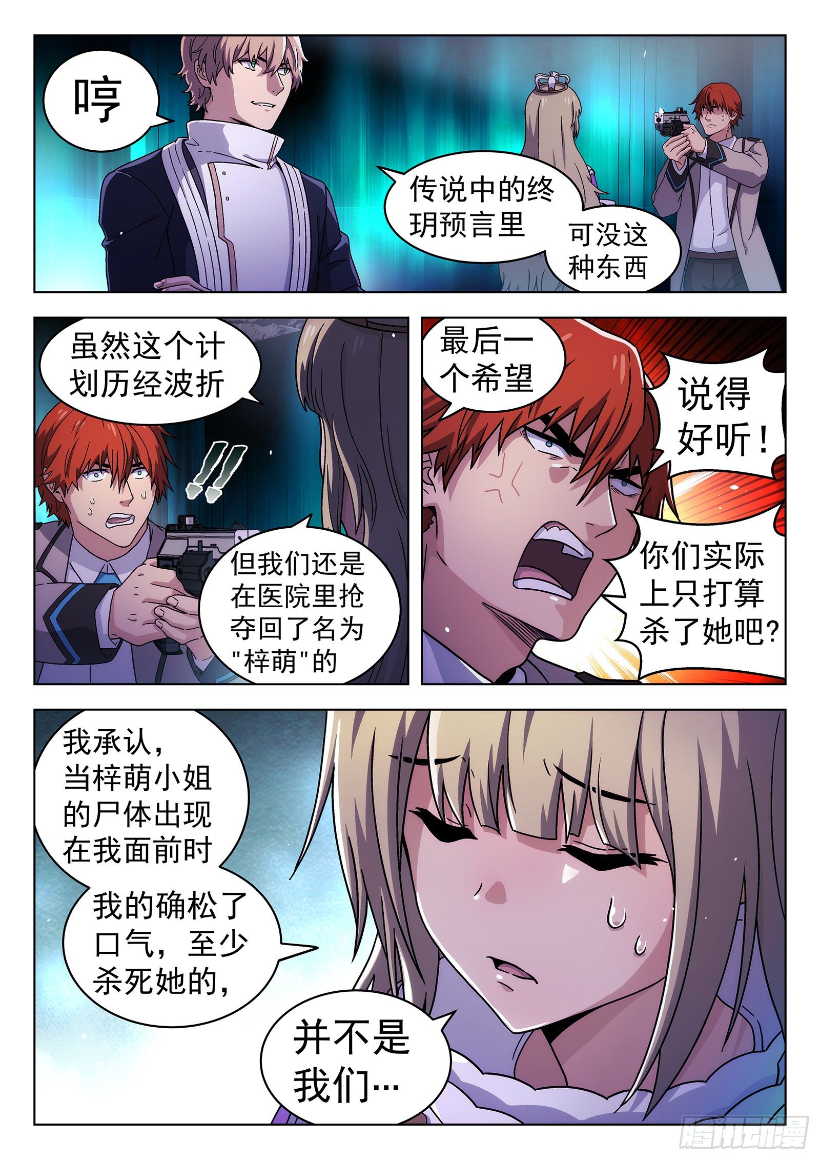 第48曲3