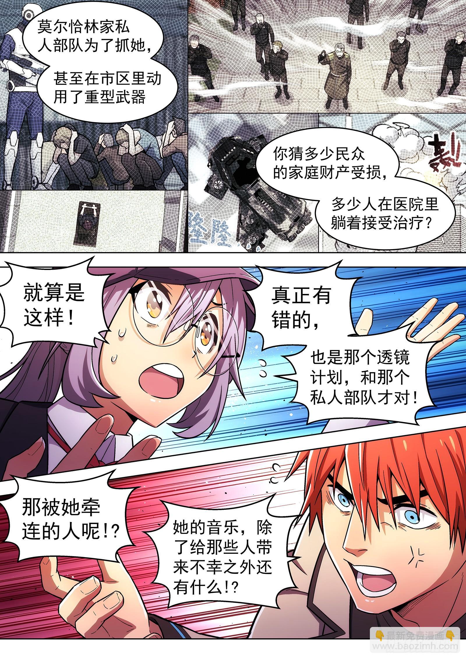 第15曲10