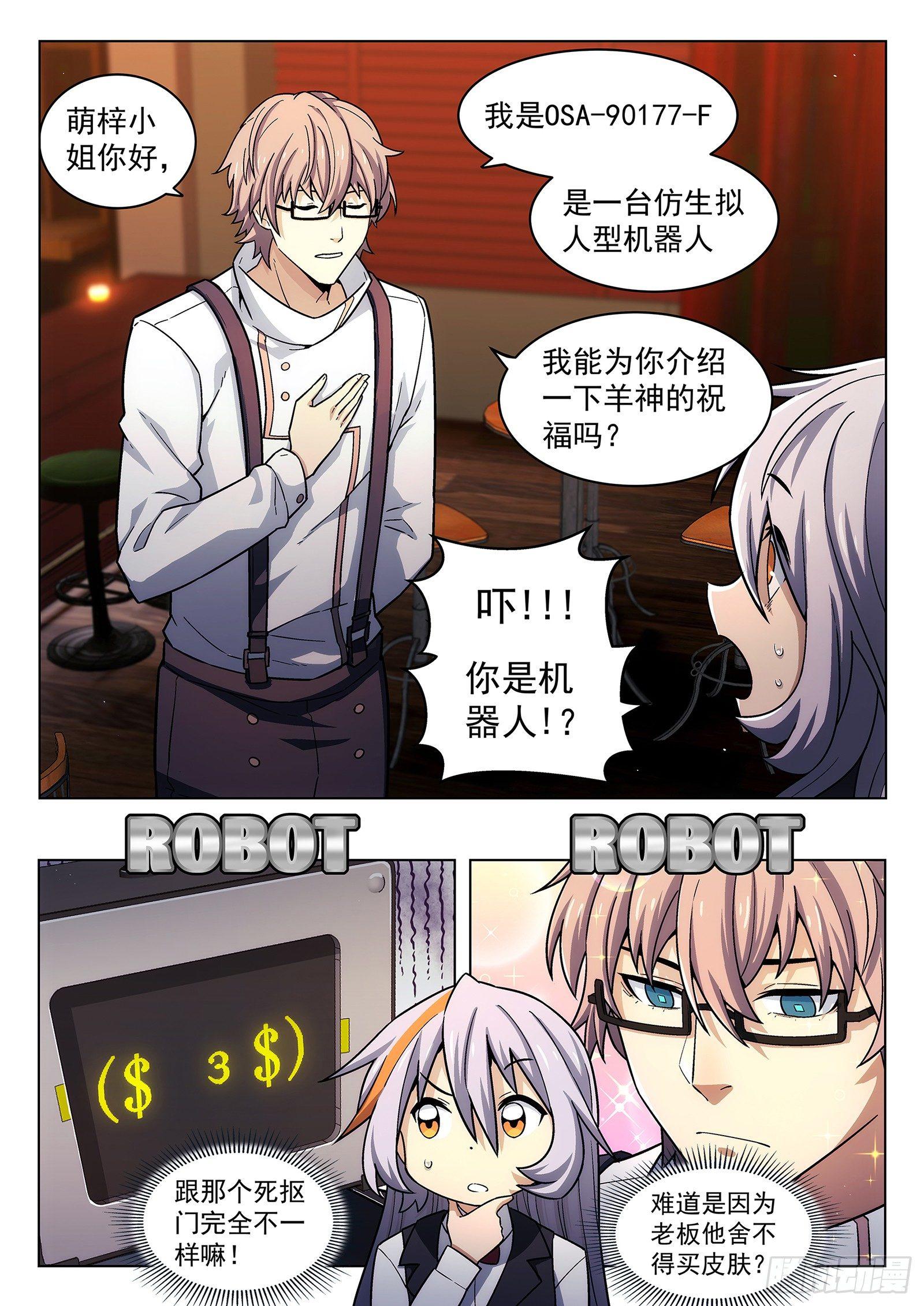 第6曲1