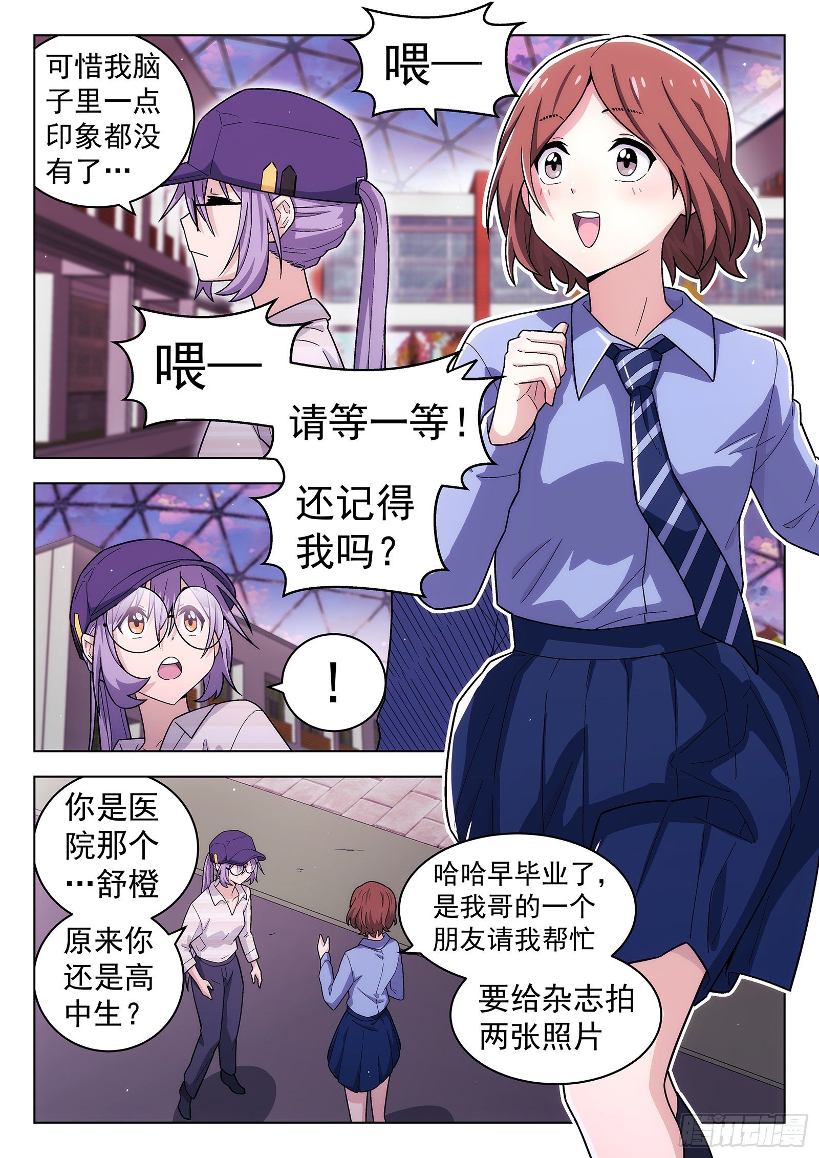 第33曲2