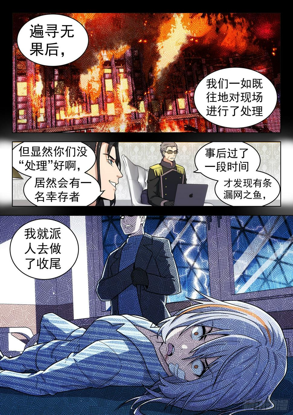 第40曲9