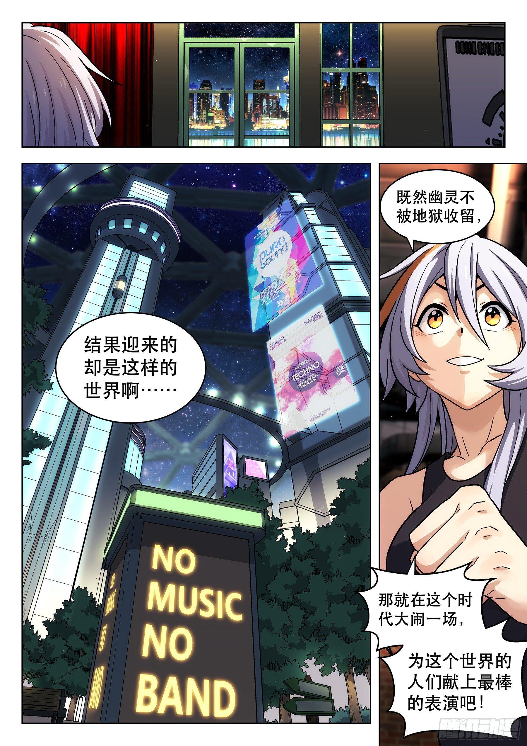 第3曲12