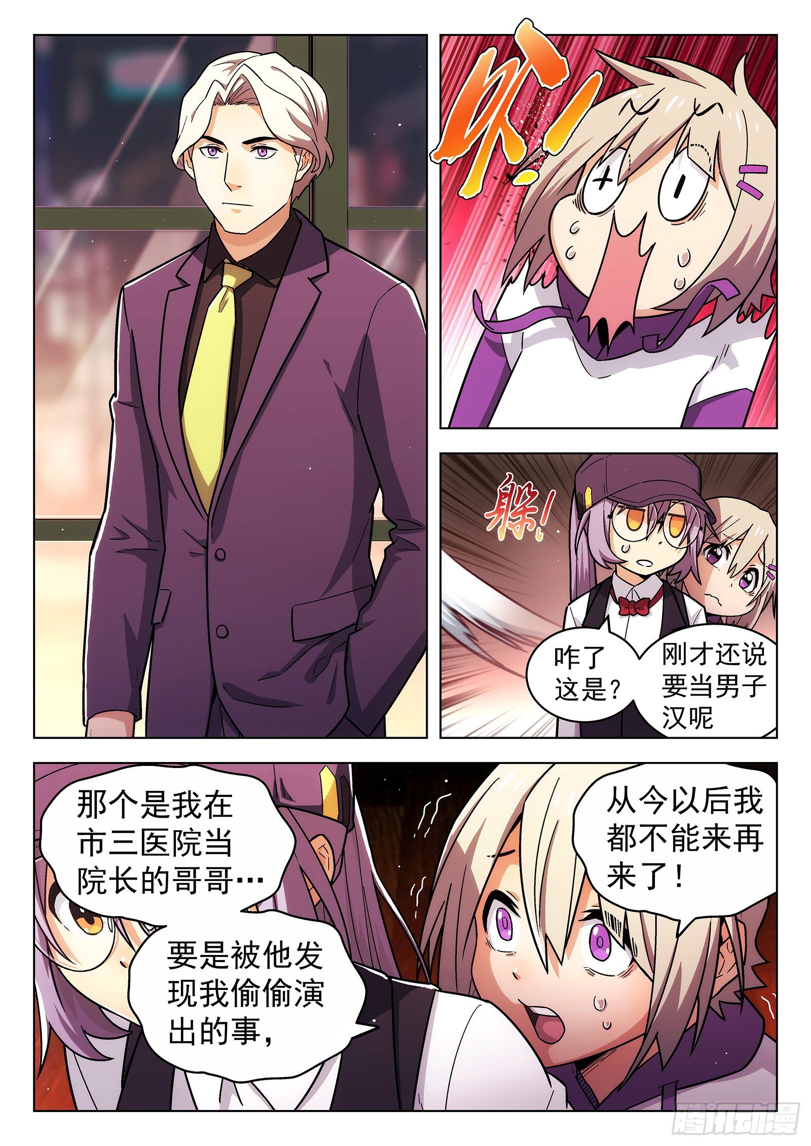 第22曲12